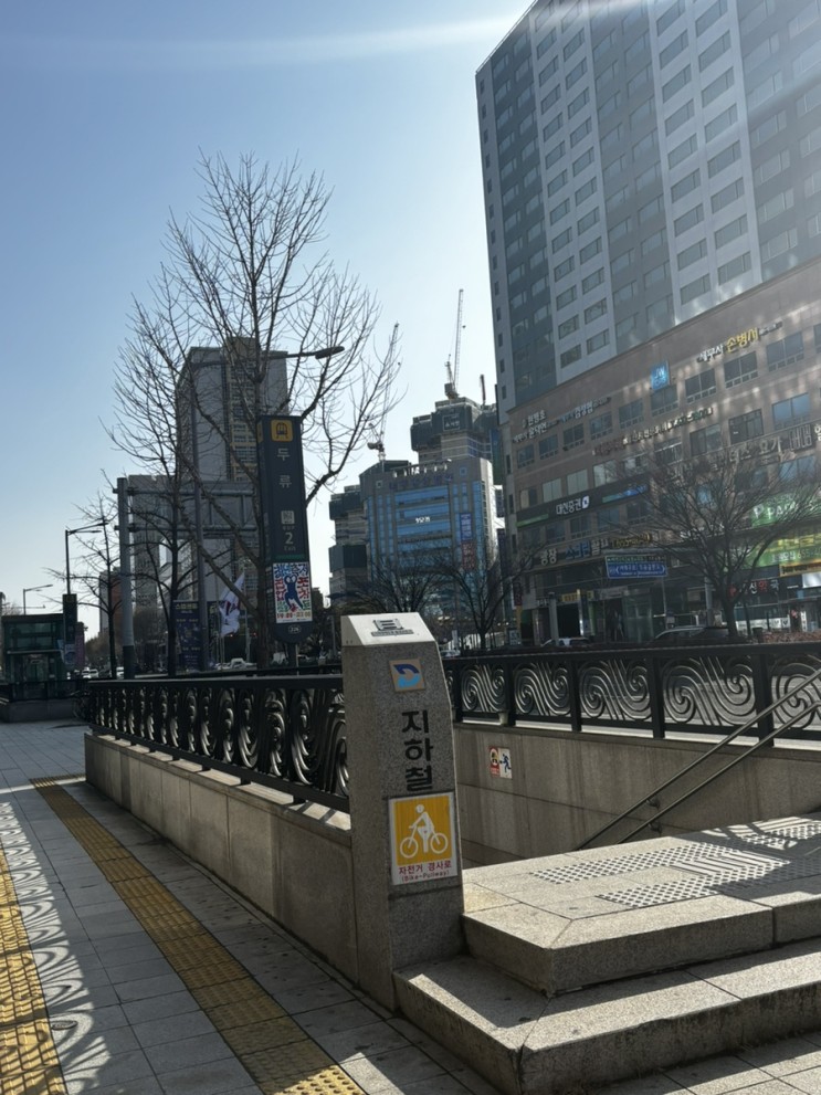 두류역필라테스 니토르필라테스 리뷰