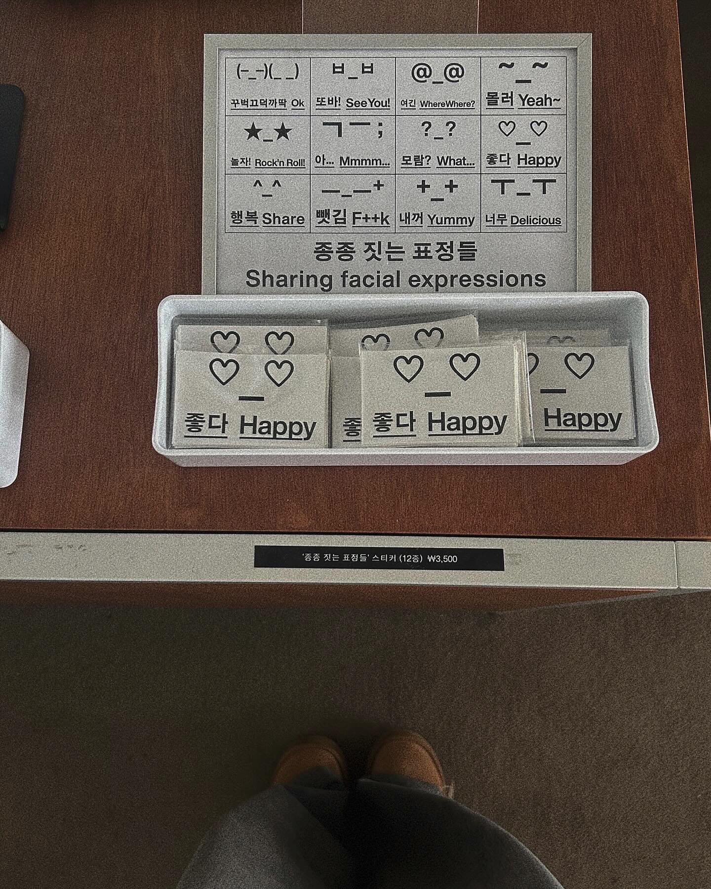 ♡_♡