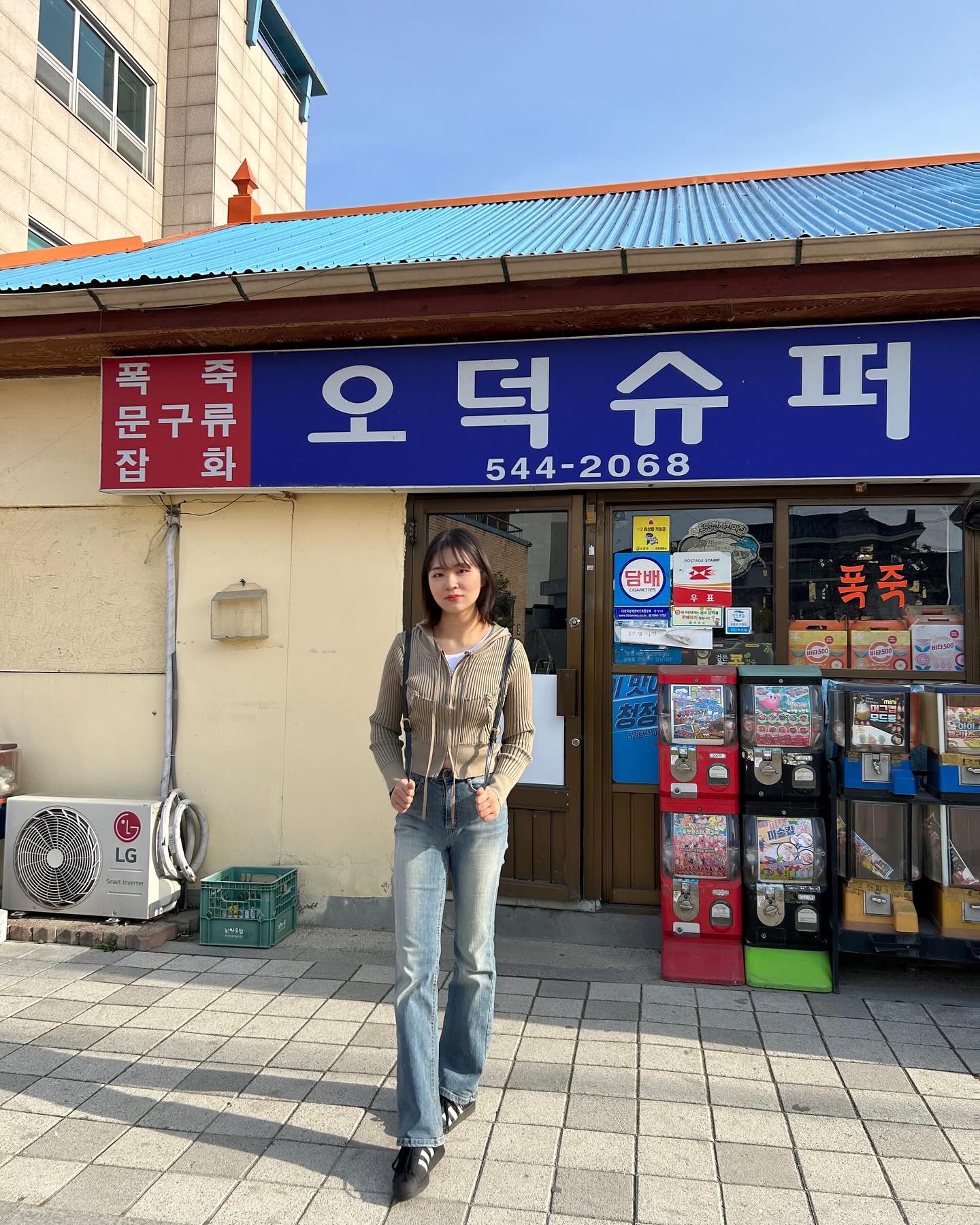 콘텐츠