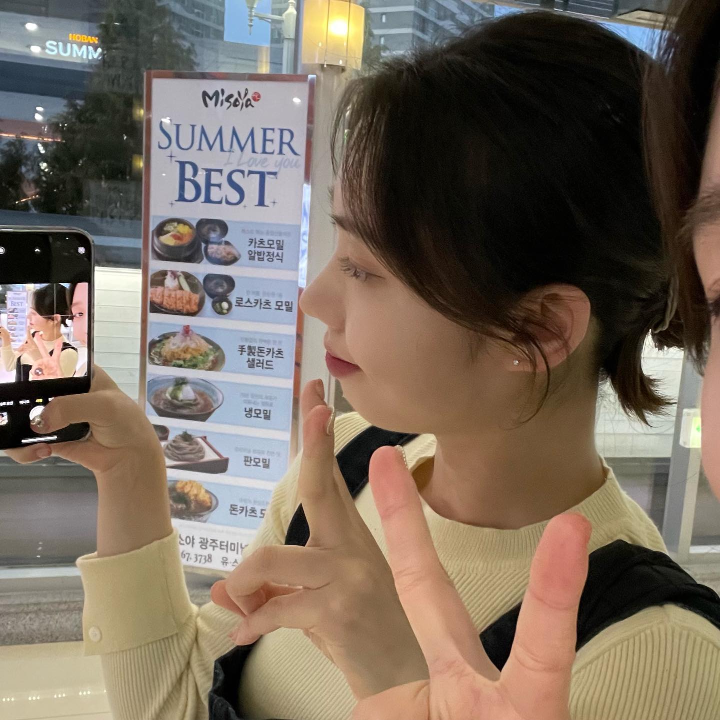 화사한 나🌸✨

+ 화사한 그녀 진짜 너무 재밌따🥹