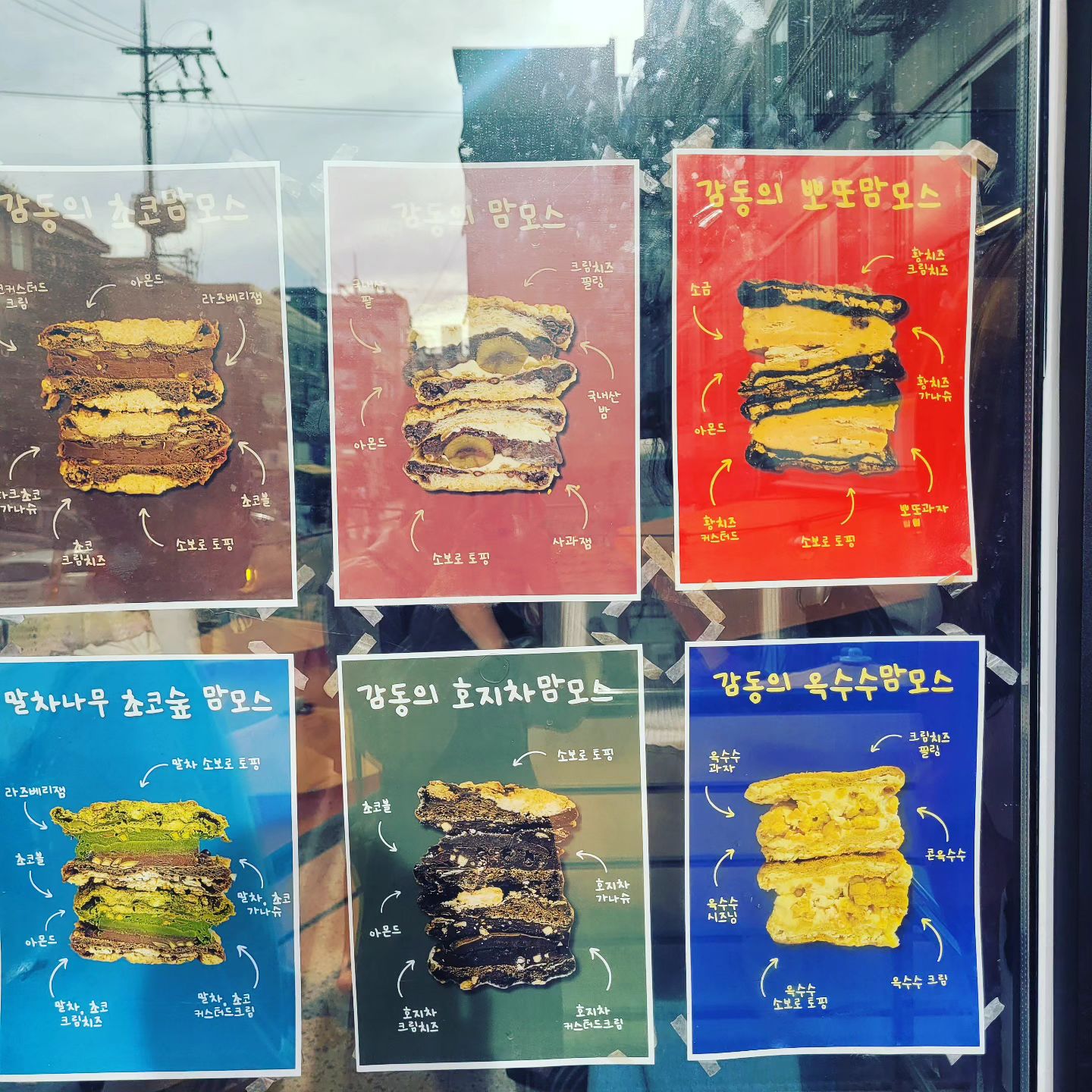 세브스 선정 빵맛집 1위🤤

#맘모스 진짜 극락이니까.. 꼬옥꼬옥 꼭꼭 드셔주세요 7일내내 먹을 수 있는 맛