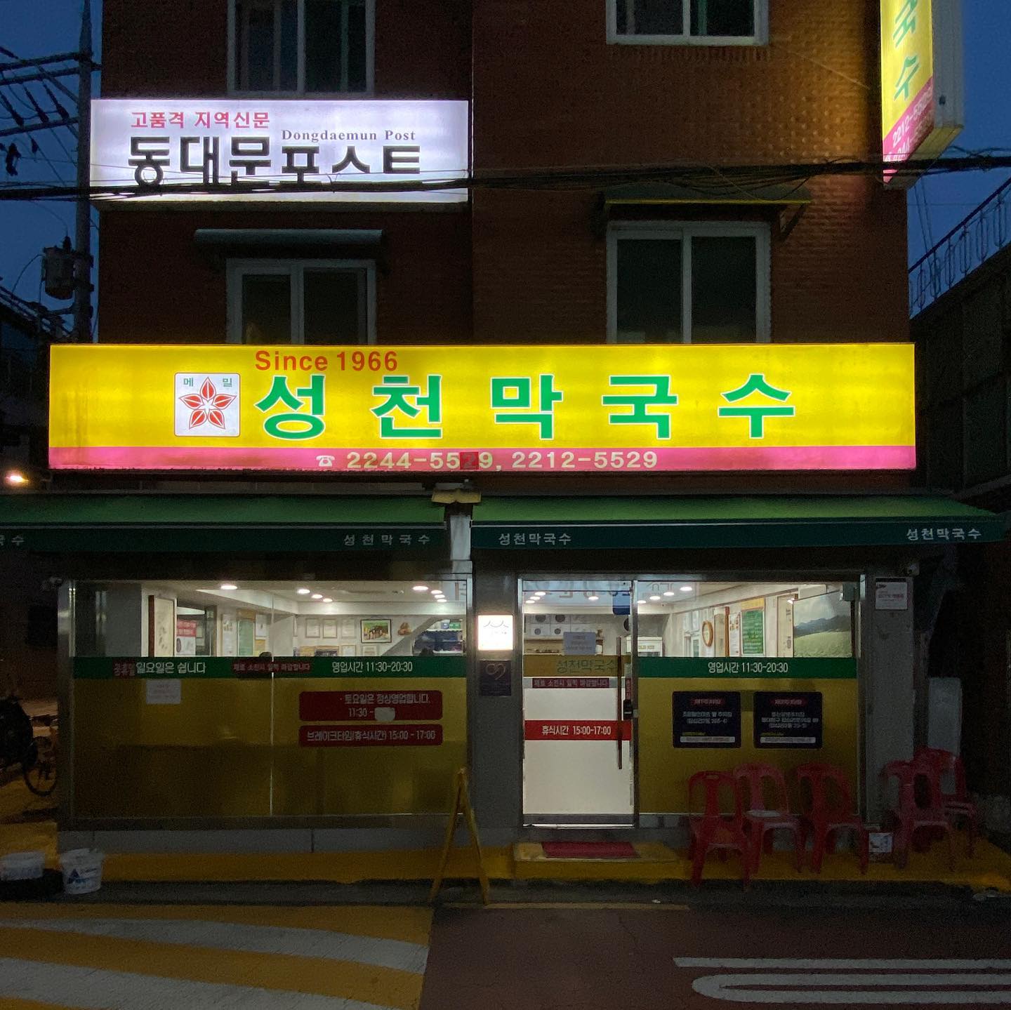:) #두배로맛있어,

논현점에서 먹었던것보다 더 맛있어!
맛 자체가 본점이랑 어디가 더 좋았다 라기보다,
동치미 육수와 곁들임으로 내어주는 짠지(?)
숙성 정도와 맛이 달라, 갠적으론
논현점에서 가스맛이 더 느껴졌달까?
그 맛을 남편에게 맛보게 해주고 싶었는데,
본점은 이 날 모든게 너무 취향저격!
둘이 먹어서 그런가?ㅋ
#수육두접시소주두병탈탈,

#답십리 #성천막국수