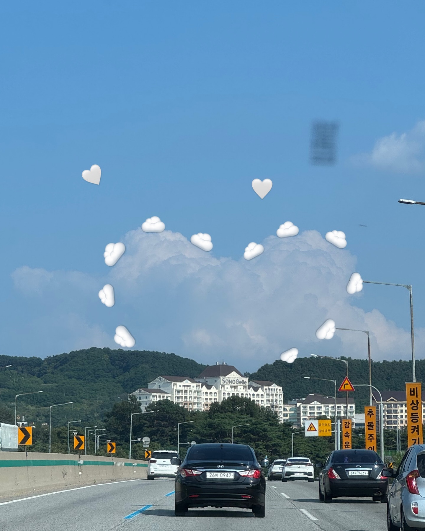 🩵 구름이가 하트야 🤍