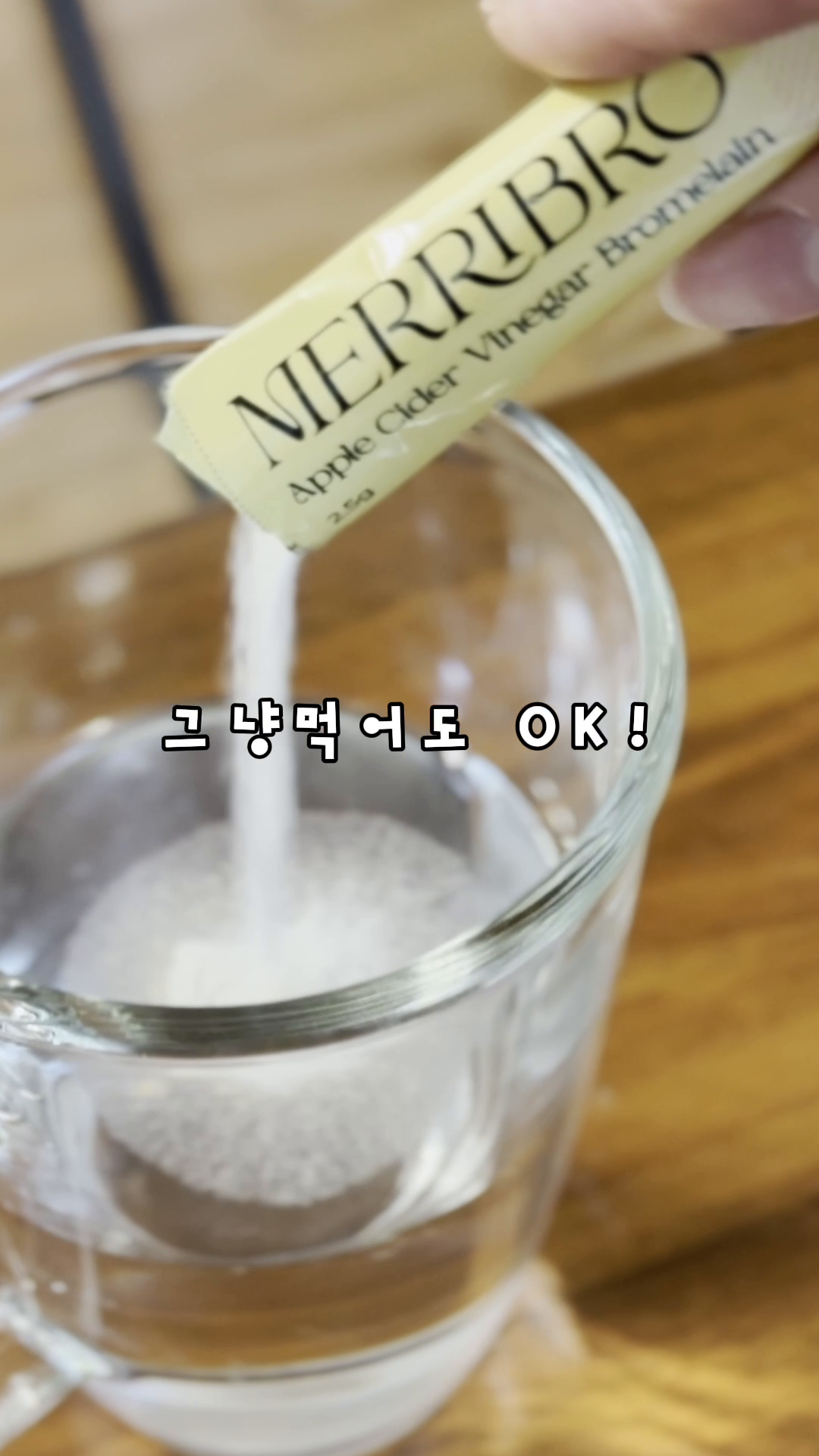 메리브로