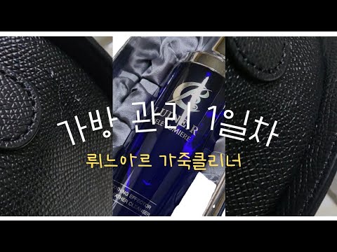 새로운 가방 안 사고 돈아꼈다