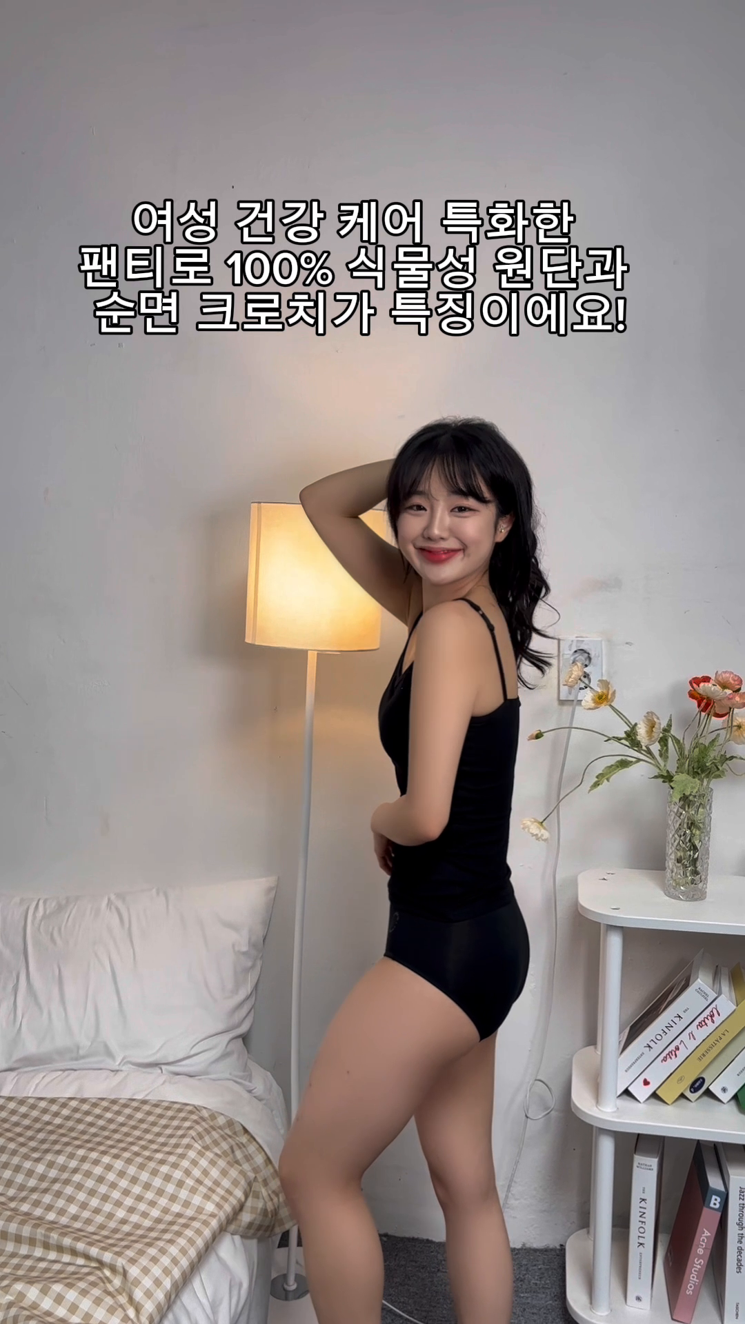 의식주의