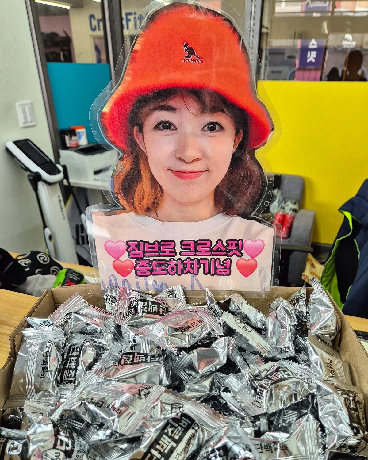 흐흐흐~~ 요란스럽고 유난스럽게 그만두기ㅋㅋㅋ 

모두 잘있어요~~~저는 떠납니다아~~~~~
오전반 회식은 불러주세요~♡

한번씩 놀러갈게염😘

#짐브로크로스핏