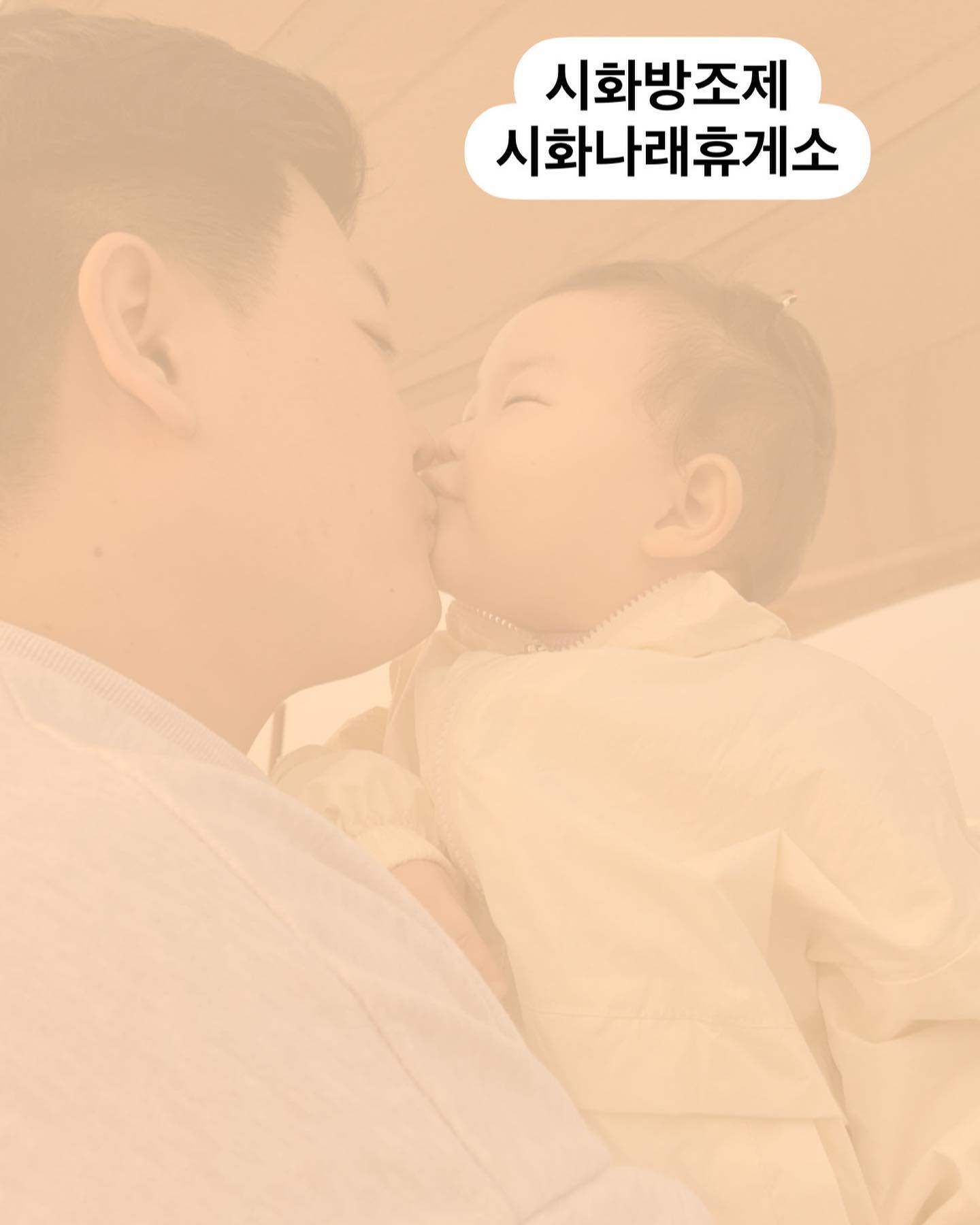 #시화방조제 #시화나래휴게소 #드라이브 #노을