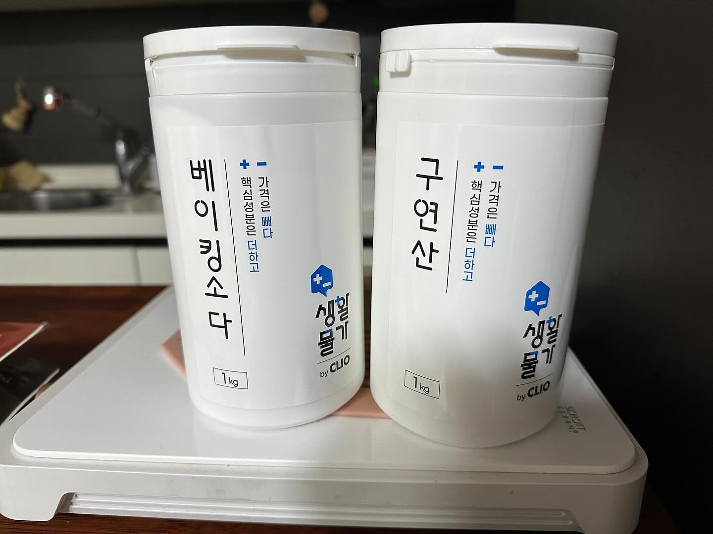 #협찬 집안 곳곳에 사용할 수 있는 만능 세척제 ‘생활물가 베이킹소다’ 
저는 하수구, 배수구청소 할때 무조건 소다를 사용해요 
세탁조 청소할땐 당연하구요 

소다 구연산 없으면 청소가 불가능한 사람이랍니다🤣

이번에 받아본 생활물가 제품은 지퍼형이 아닌 용기 형태라 보관이 편리해서 
주방에 놔두기 정말 편했어요 

#생활물가 #크리오 #베이킹소다 #기름때제거 #쉰내제거 #살림노하우 #오늘의집 #하우스그램 #인테리어 #신혼인테리어 #집인테리어 #살림스타그램