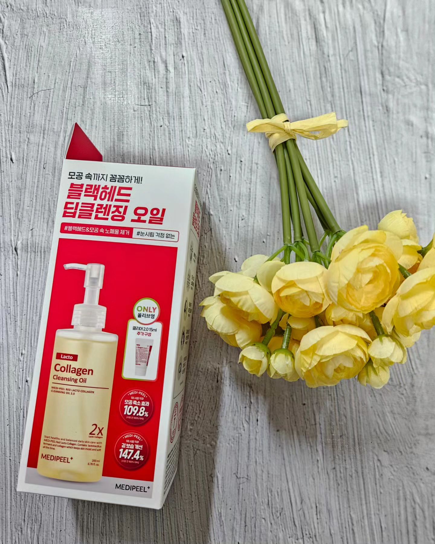 #협찬

♥️레드 락토 콜라겐 클렌징오일 2.0 

👉🏻👉🏻락토 콜라겐 성분 함량 2배 증가!

 ➡️식물 유래 오일 80%로 안심 클렌징! 안자극테스트, 피부 자극 테스트 완료

 ➡️강력해진 세정력으로 모공 속 피지 노폐물 세정력 9.12%로 말끔하게 딥클렌징!!!

눈따가움 없이 아이메이크업 잘 지워져요
부드럽고 촉촉해서  피부에 자극없이 
말끔히 지워져요

클렌징 오일 유화가 잘되어 색조화장도 말끔히 지워져요
세안후 보들보들 피부건조함이 없어
클렌징 오일 강추!!

♥️레드 락토 콜라겐 클리어 2.0

풍부한 거품으로 클렌징 후 마지막 세안시 
개운하게 마무리 되요
자극 없어 편안한 피부로 마무리 되니
더욱 맘에 들어요

#협찬 #메디필 #메디필레드락토콜라겐클렌징오일 #모공딥클렌징오일 #메디필클렌징오일 #메디필클렌징오일 #모공전용클렌징오일 #올리브영추천템 #딥클렌징오일 #올리브영클렌징오일 #올리브영클렌징오일추천 #모공클렌징오일kbeauty #kskincare #홈케어