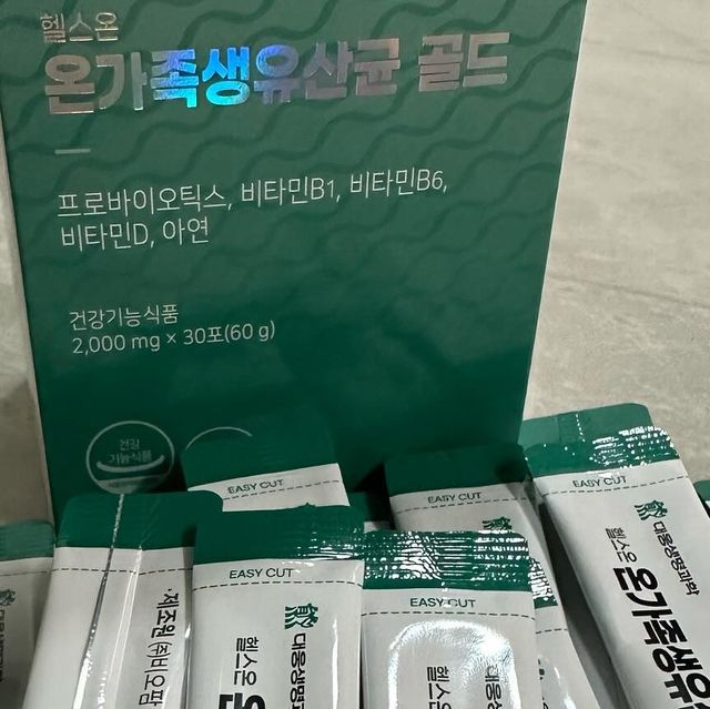보구의맛집 on Instagram: "#유산균 #헬스온유산균 #대웅생명과학유산균 🫶 장 건강에 꼭 필요한 유산균! 변비에 고통받고 있던 분이나, 다이어트 하시는분들, 청소년 아이들 모두에게 좋은 유