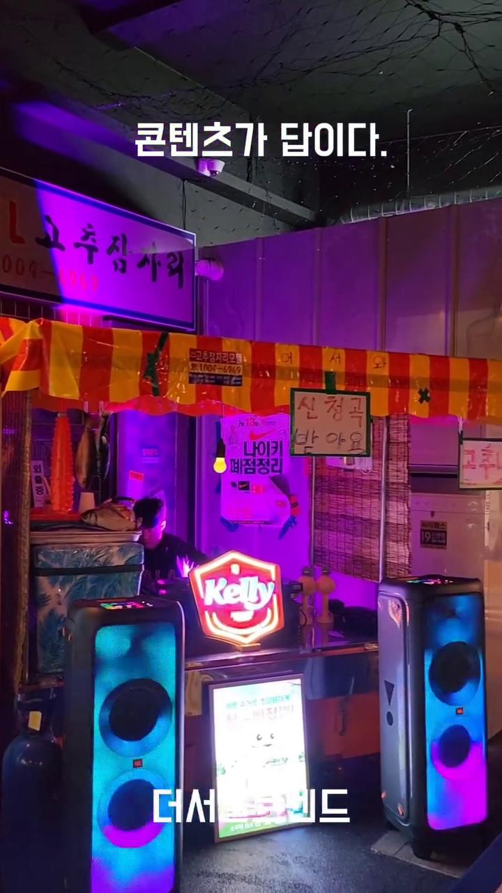 #광고촬영