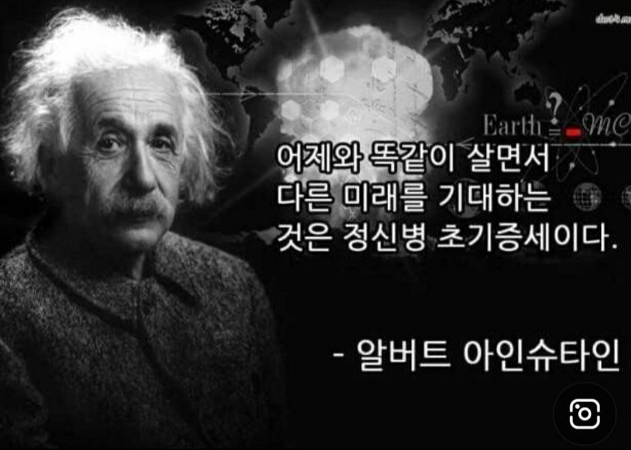 좋아하는 #명언 #글귀