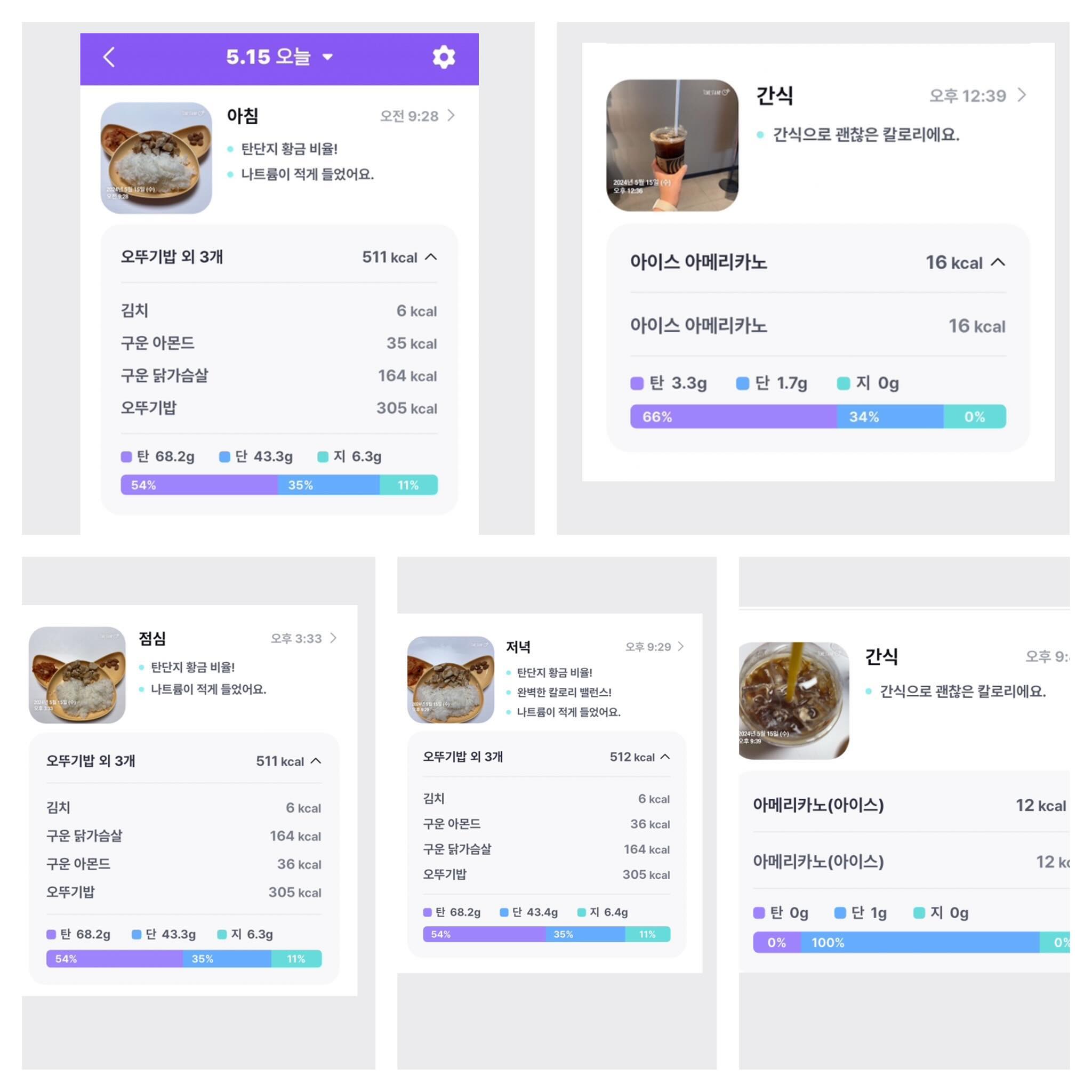 오늘도 냠냠

이리보니 세끼가 똑같다🤣🤣🤣🤣

#다이어트 #다이어트식단
