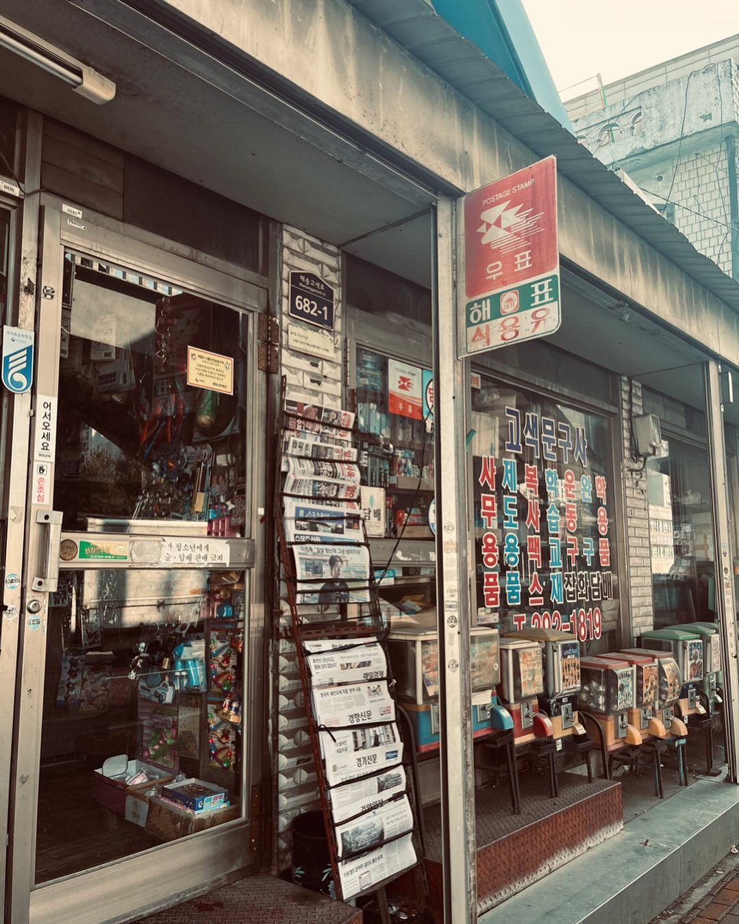 뭘 할지 모르겠다면 일단 걸어보는 것도 좋은 방법이다¨̮

자동차 수리를 맡겨두는 30분 동안 카페에 앉아있을 수도 있었지만 걸어보다가 너무나도 추억 돋는 문방구를 보게 되었고, 
그 안은 더욱더 상상이상으로 나를 추억에 잠기게 했다
.
.
.
.
.
.
.
.
#구멍가게 #문방구 #구슬치기 #왕딱지 #불량식품 #추억 #학창시절 #향기 #고색역 #photo #photogram #기록 #secondalbum #감성사진 #poster #취미