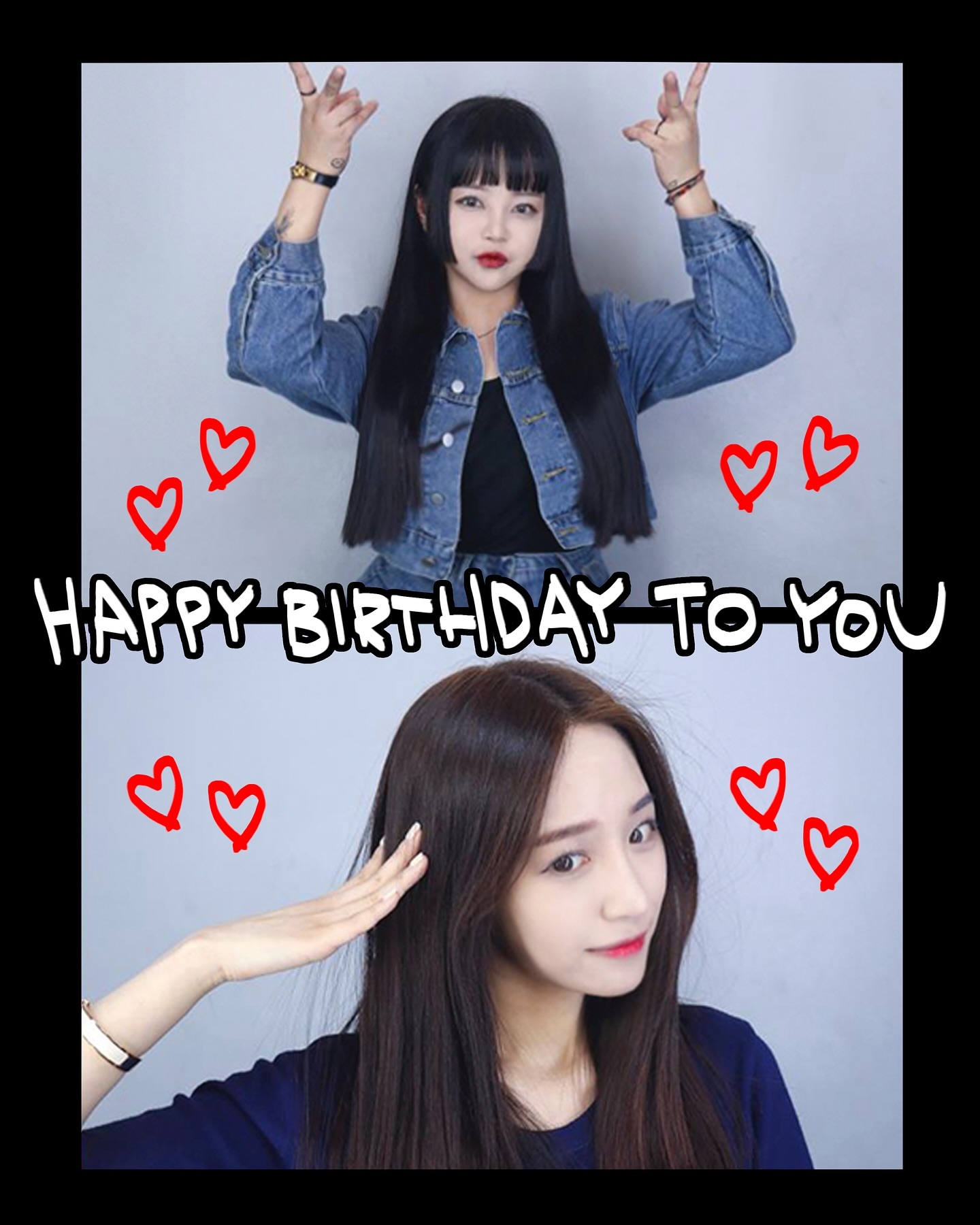 생일축하해