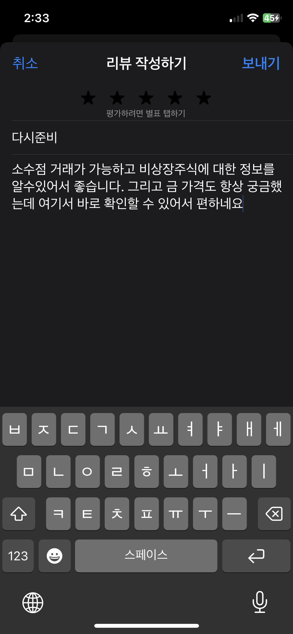 KB증권