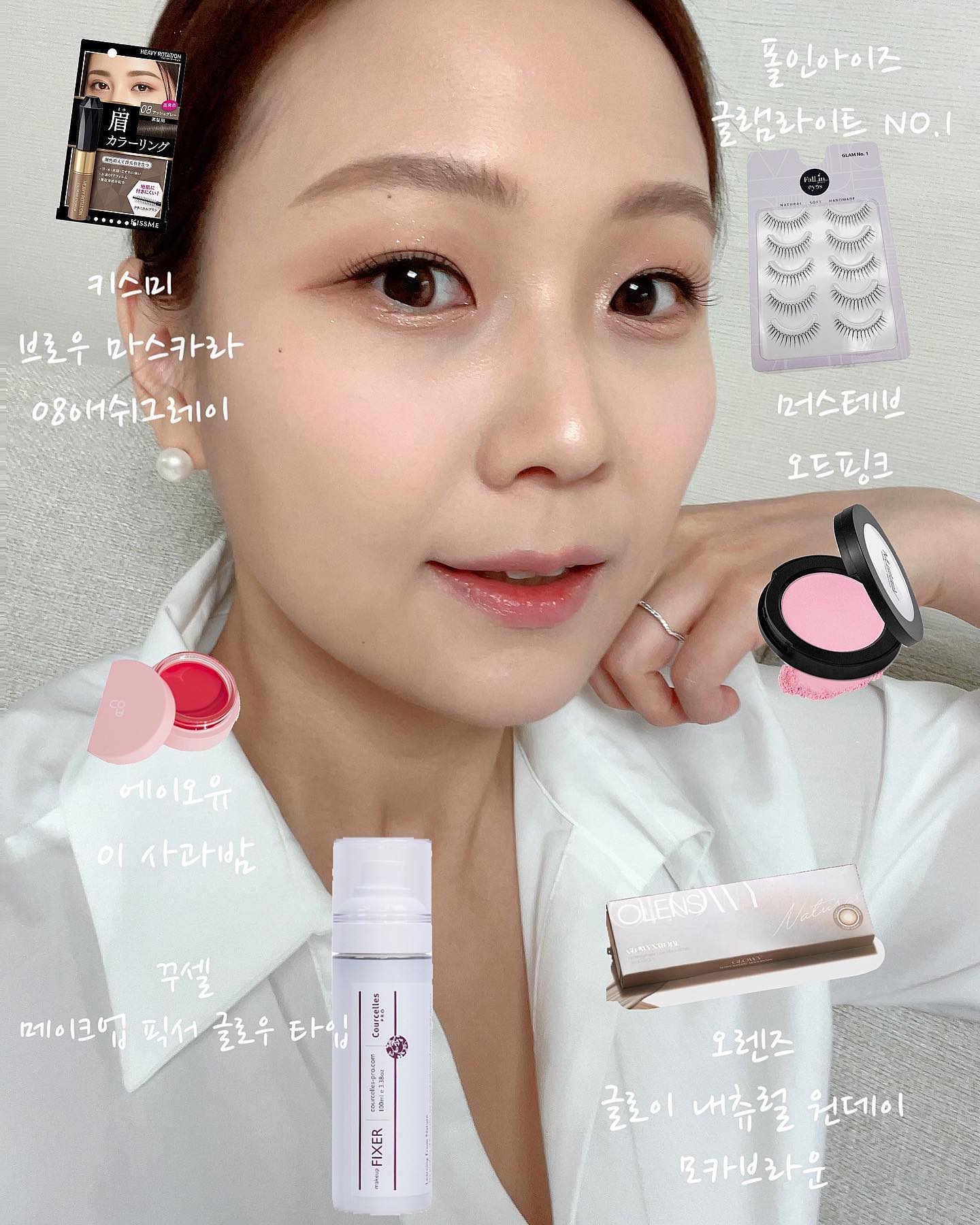 #재연쌤메이크업

정말~~ 오랜만에 사진을 올려요😂

메이크업 제품 정보와 추천 제품 발색 등,, 여러 궁금증을 질문해주시는 분들이 계셨어요~

백마디 말이나 글보다 사진에 어떻게 연출되는지 보여드려야겠죠! 😉

이날은 한복을 입고 사진을 찍어야 하는 날이라 눈매랑 속눈썹에 힘을 줬어요! 

작고 동그란 눈을 멀리서 봐도 최대한 크고 시원해 보이게 연출하고 싶었거든요 ㅋㅋㅋ 🥹

머리색도 톤다운하게되면서 브로우마스카라 로 컬러도 맞추고 각진 눈썹이 아닌 한복의 곡선과 조화로울 수 있게 부드러운 눈썹을 표현했어요~

앞으로도 재연쌤의 얼굴을 도화지 삼아 여러 메이크업 연출을 공유할께요😘

#재연쌤 #메이크업강사이재연 #메이크업아티스트이재연 #메이크업 #데일리메이크업 #촬영메이크업 #제품추천 #메이크업꿀팁