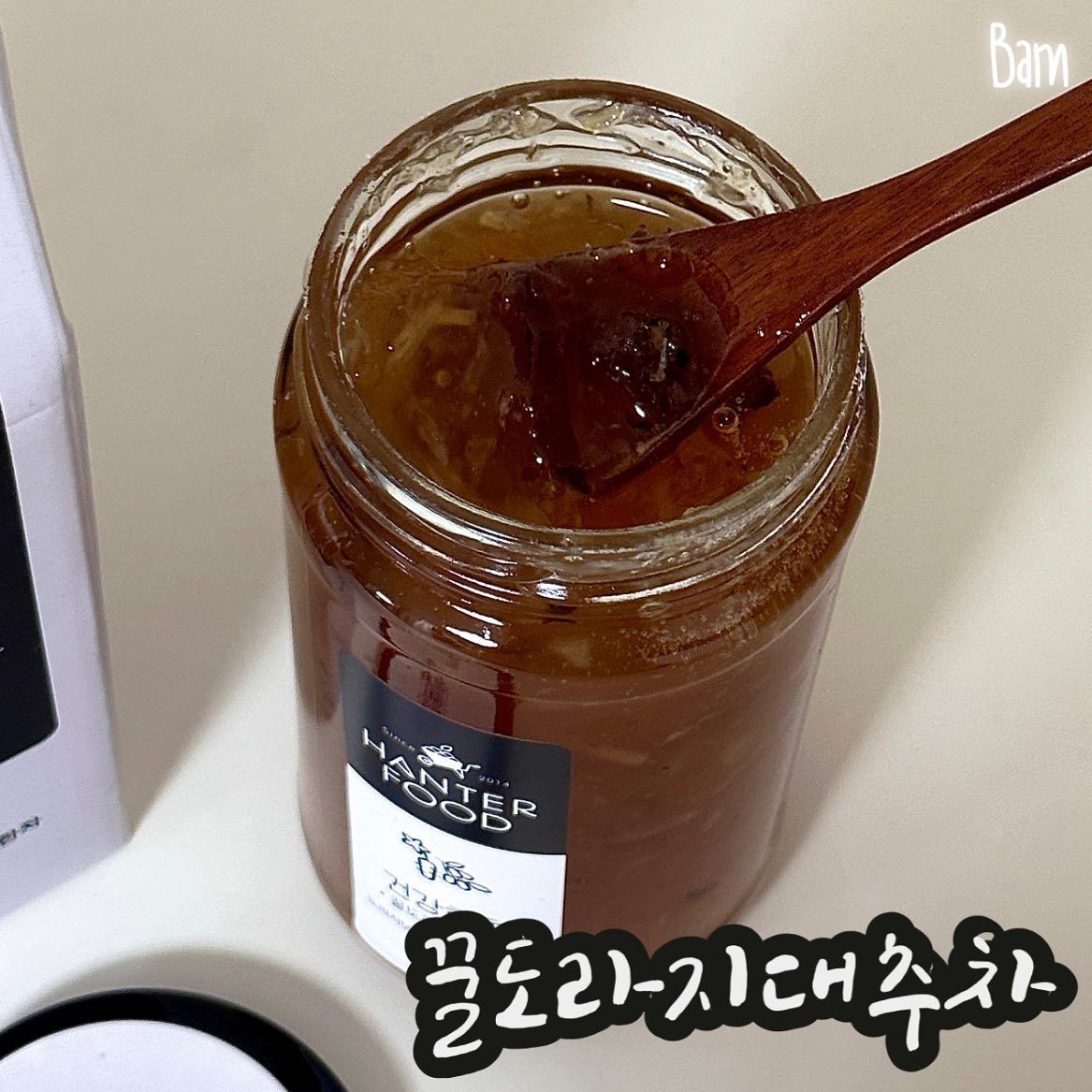 #협찬 #꿀도라지대추차
[한터식품] 꿀도라지대추차 

요즘 같이 일교차가 심한 환절기 필수템️‼️
바로 최고의 지역 내 청정 원료로 만든 수제 꿀 건강차🍯

정직한 재료만을 엄선하였고, 방부제, 색소와 같은 첨가물을 전혀 사용하지 않아 온가족이 안심하고 즐길 수 있어요! 도라지의 쓴맛은 없애고 깊은 구수한 도라지향과 달달한 대추의 맛을 조화롭게 냈구요! 인위적이지 않고 자연 그대로를 담아 좋더라구요! 목넘김도 부드럽구요! 하루에 한잔 마셔주면 힐링도 되고 건강관리되서 환절기에 꼭 챙겨마시고 있어요! 
감기 잘 걸리는 분들, 목이 칼칼하게 따끔한 분들께 왕 추천🙆🏻‍♀️

🏷️ 일교차가 큰 환절기 건강관리는 hanter._.food 

 📂 #밤돌깨비 #밤돌깨비X한터식품 #건강차 #맛있는차 #수제차 #도라지차 #도라지청 #꿀도라지차 #도라지대추차 #대추차 #환절기 #환절기건강 #부모님선물 #부모님선물추천 #답례품추천