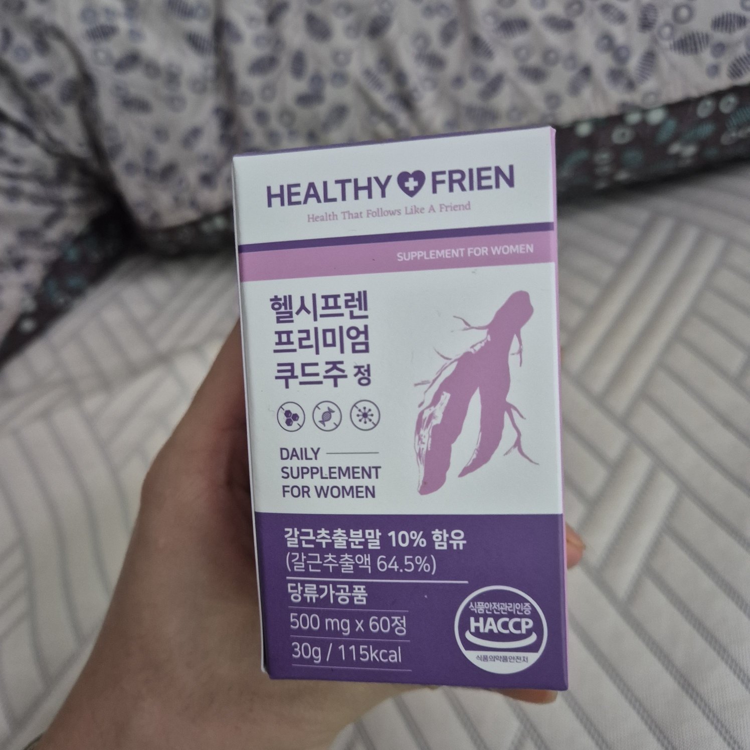 (협찬) 

<헬시프렌> 

- 피부까지 생각한 솔루션 (글루타치온 750mg 함유)
- 캐나다산 피쉬콜라겐
- 피부 밝기가 증가하고 멜라닌 지수 감소
- 빠른 체내흡수율
- 여성들을 위한 영양제 

제품링크
https://healthyfrien.com/product/detail.html?product_no=16

#여성호르몬 #가슴영양제 #헬시프렌쿠딘 
#여성에스트로겐호르몬영양제 #가슴성장에효과
#생리통 #가슴 #다이어트 #글루타치온
