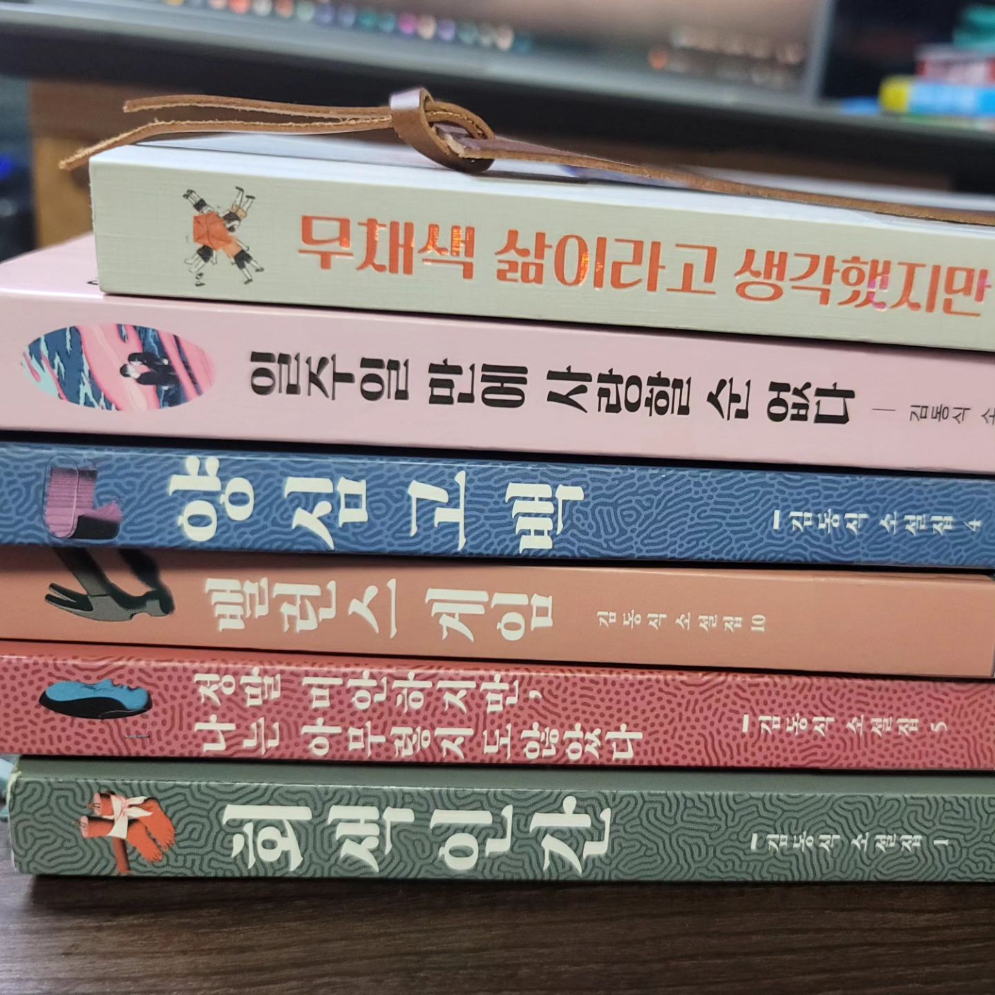 #김동식작가 #단편소설 

개인적으로 소설 장르를 좋아하진 않지만,
(평소 독서를 하지 않는) 딸이 재미있다며...
추천해 준 책!

짧은 단편으로 이루어진 이야기,,,]
이야기마다 반전 매력이 있다ㅡ 

한 권 읽고는, 
시리즈로 빌려오게 만드는... 
중독성 있는 책- 

#반전매력 #회색인간 #양심고백 #밸런스게임 #단편소설추천 #북토링의독서멘토링 #북토링 #독서멘토링