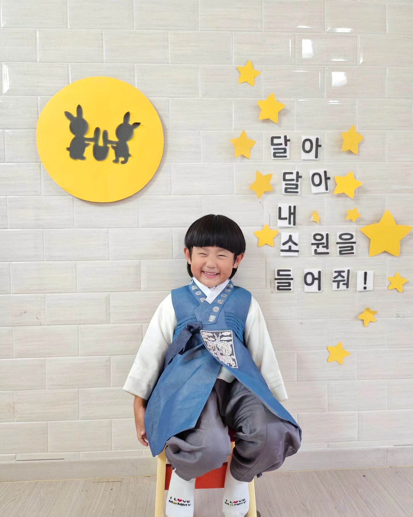 __행복한 한가위, 추석 🌕

추석인데도 불구하고 어디 놀러가지도 못한 우리 아가들😢
어린이집에서 추석 기념으로 체험활동도 하고 사진도 찍고 했으니 다행이야
지금보니 우리 아가들 많이 컸네😊

다들 행복한 한가위 보내셨나요❓️

보름달처럼 풍요롭고 넉넉한 한가위 보내셨길 바라며,
올해도 가정에 행복한 일들만 가득하시길 기원합니다.