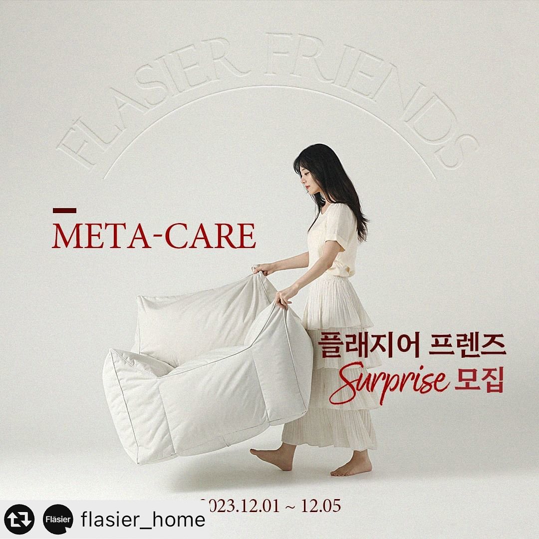 #리그램 - flasier_home by get_multi_repost
flasier_home 플래지어 프렌즈 모집
<플래지어 공식 서포터즈>

TOM META-CARE
빈백, 더 이상 저렴한 패브릭으로
인한 고민과 걱정은 그만!

몸과 마음까지 편안하게 케어하는
톰 메타케어 방수 패브릭 빈백소파로
365일 완벽한 휴식을 누려보세요.

———————————————————————
★모집 기간 : 2023.12.01 ~ 12.05까지 (수요일)
★대상상품 : 톰 메타케어 1인, 하이백, 2인 중 택1 (4가지 색상 옵션)
★인원 : 10명
★참여 방법 : 홈페이지 & 인스타 피드를 참고해 주세요.
★발표 시기 : 2023.12.06 (예정)
———————————————————————