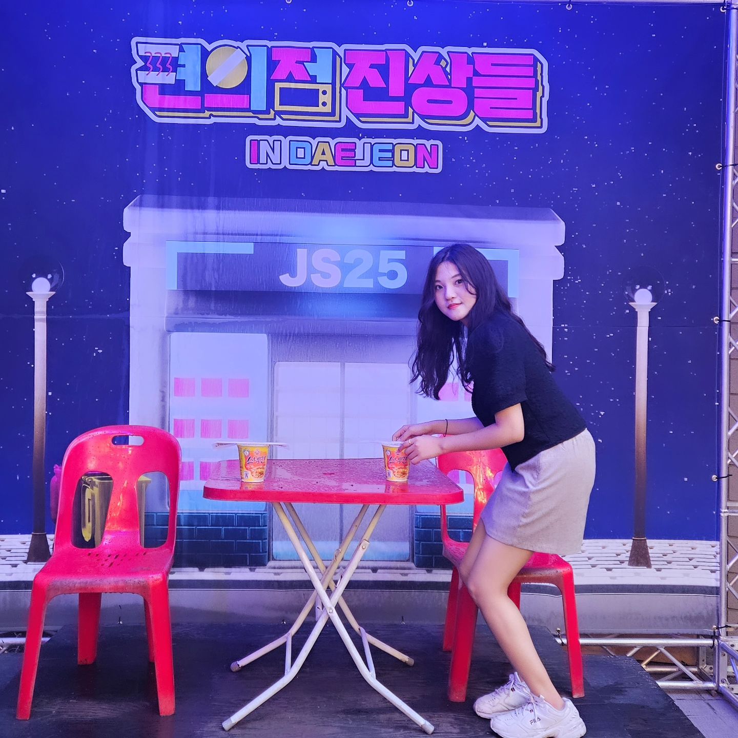 #연극제공 open_daham
20240822 🏪👦편의점진상들👦🏪 리뷰

오페라 공연이 몇일 남지 않았던 나는 공연 전에 더 많은 연기와 남은 방학과 문화 생활을 즐기고 싶어 
어떻게 보낼까 고민하고 있다가 작은극장다함에서 부산에서도 인기 있었던 "편의점진상들"이라는
인기 있는 작품 중 하나인데 그 공연을 
초대권을 감사하게도 주셨다🥺🤭

편의점진상들 공연은 실화를 각색해서 만든 이야기이다

편의점진상들 줄거리를 간단하게 설명하면
평범한 취준생 상식이가 편의점 알바를 처음 시작하면서 여러 진상손놈들을 만나며 일하다 우연히 줍게 된 로또 1등 종이 한장을 무사히 사수하기 위해 하룻밤 동안 고군분투 하는 쫄깃한 스토리이야기다

이 공연을 보면서 많은 다역들도 나오는데 단 훈남,훈녀 3인의 배우들이 자신의 끼와 유행하는 것들 표현과 진짜 편의점에서 일어나는 일들을 재밌게 표현해주셔서 재밌게 관람했던 것 같다 
그래서 더욱 더 재밌었다고 말해드리고 싶다 
(내가 좋아하는 박보검배우 언급이 되어 더욱 좋았다는 점🤭)

여름을 제대로 날려보내고 싶거나 코미디연극을 좋아하시는 분들에게 적극적으로 추천해주고 싶다❤️

 공연장 들어가기전에 앞에 포토존을 꾸며 놨는데
예쁜 사진도 기념으로 찍으세요🤭
 
다시한번 작은극장다함에게 초대해주셔서 감사하다는 말씀을 드리고 싶고 멋진 연기를 보여주신 배우들에게도 감사하다고 말씀드리고 싶다🥺❤️
 
👦 상식 kiboddi

👩여자멀티 mmmn_k

👦남자멀티 kang_roky 

#대전연극 #연극편의점진상들 #작은극장다함
#대전가볼만한곳 #연극리뷰
#예술인 #연극추천 #가오동연극 
#협찬 #협찬환영 #좋아요 #댓글
#협찬dm #좋아요테러반사 #팔로우
#배우지망생 #캐스팅디렉터 #캐스팅dm #신인개발팀