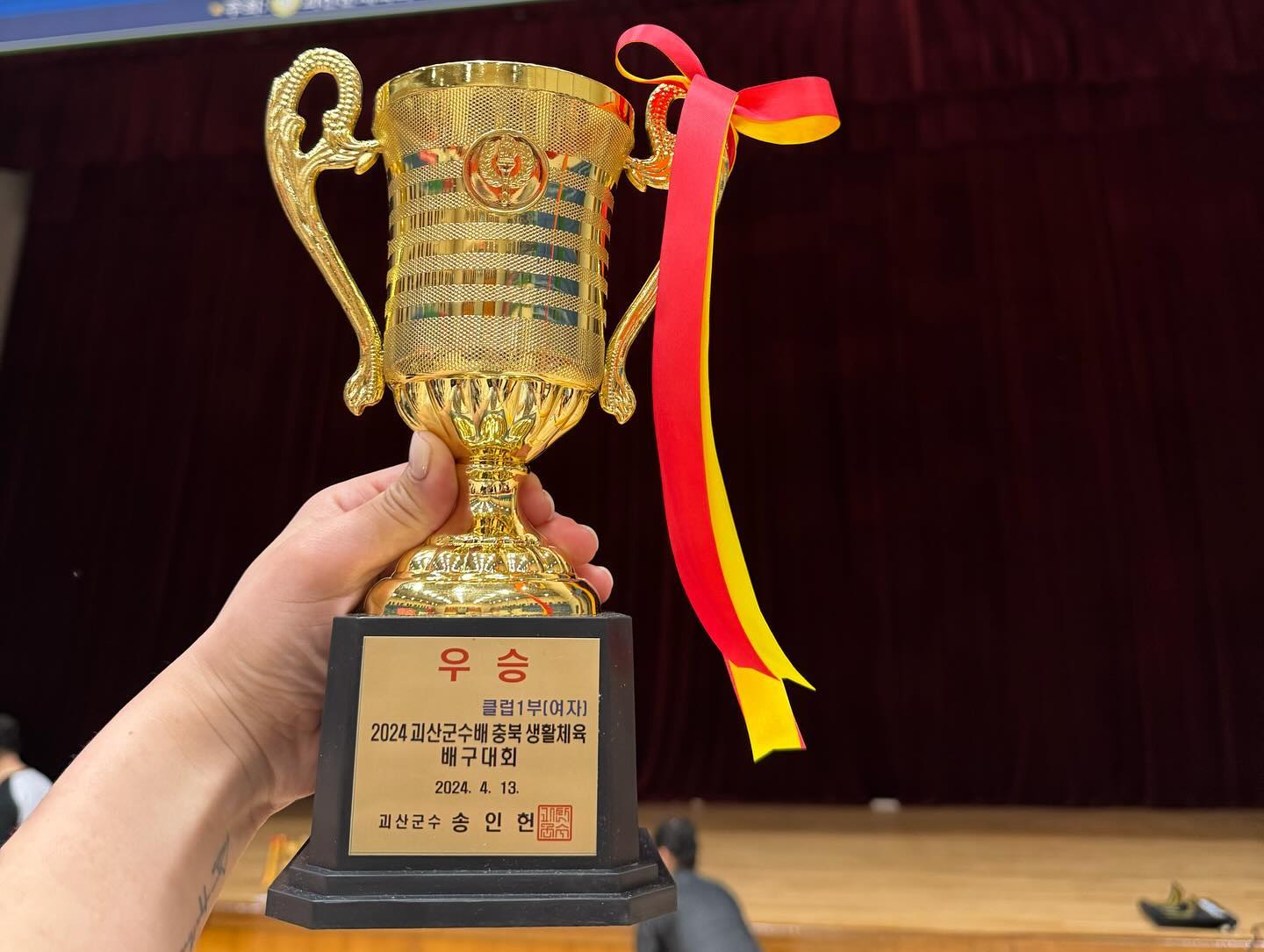 어떠한 계기로 인연의 끈이 끊겨도,
그렇게 오랜 시간이 흘러도 좋은 기억으로 남는 사람들은
얼굴을 떠올리면 웃음이 나는 사람이다.
즐거웠던, 좋았던 기억들이 더욱 크게 자리잡고 있는 사람
그러한 추억이 많은 사람일수록 좋은 인연으로 기억에 남는다
물론 그 기억은 어쩌면 추억이어서 더욱 아름다운 것일 수도 있다
대부분의 사람들이 지닌 착한 마음은 타인에 대한 원망보다는 고마움을
더욱 크게 간직하며, 그로 인해 누군가와의 지나간 시간을 
언제나 더 보기좋게 기억하기 때문에 !
나와 배구는 애증사이같다 학창시절에는 혼나지 않으려 맞지않으려 했다면,
지금은 즐겁고 재밌고 그냥 마냥 좋다😋신나고 흥난다👻
썽이와 함께 뛰는 소중한 순간도, 
반대편에서 만나는 우리 오골계의 지원이도 은성이동생 소현이도
18살에 처음 만났던 무섭디 무섭던 미선언니와 함께 대회를 뛰는 것도,
애기를 낳고 다시 코트에 설 수 있을까 걱정했는데 괜한 걱정이였당😋
기억에 남는 소중한 사람들과 함께하니 더 소중하고, 고마움이 배가 되는 대회였다.
대회를 치르는 동안 육아하느라 고생한 남편, 엄마없이 여기저기 맡겨져도 
낯가림없이 잘 놀아주고 먹어주고 잘자준 우리 이효서❤️
효서봐주신 의리어머닝☺️효서봐야한다며 놀러와서 놀아준 시니준하구 이모도 ~
모두모두 고맙고, 사랑합니당😍제가 더 잘할게여❤️
나도 누군가에게 얼굴을 떠올리면 웃음이 나는 사람이 될 수 있도록 노력하겟슴다☺️
#효서엄마우승하고와따🥇#온몸이아프고안뭉친데가없음