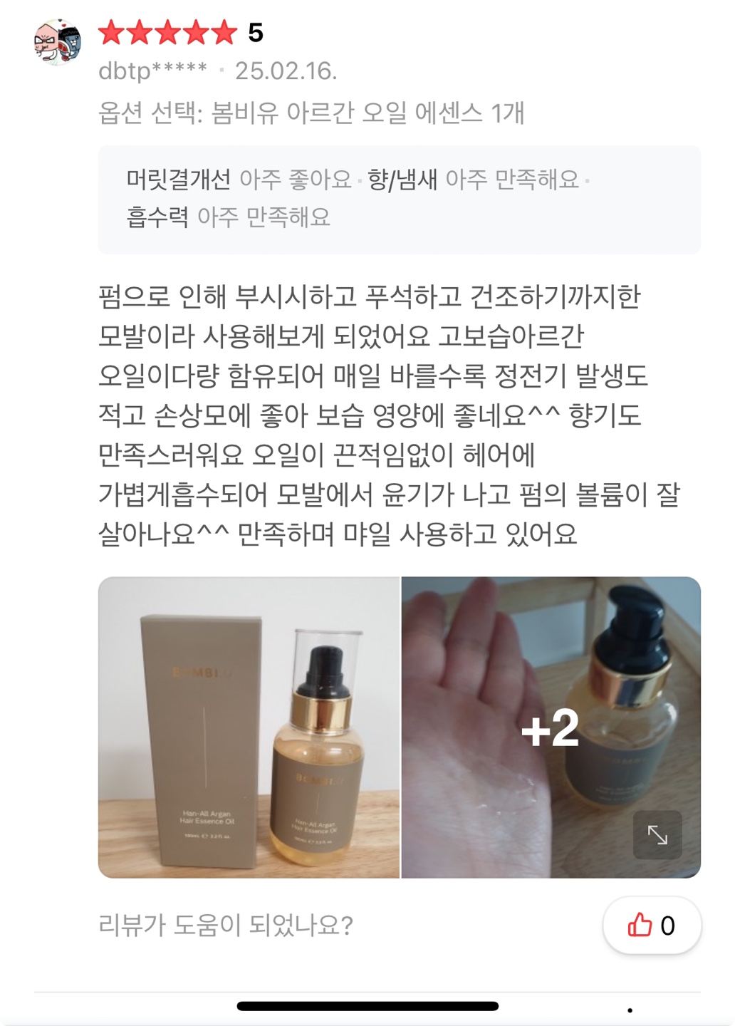 콘텐츠