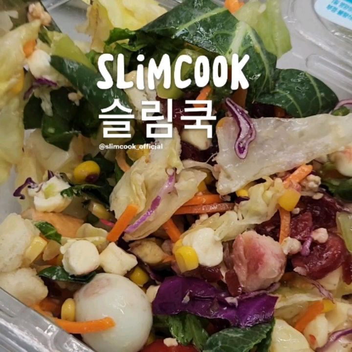 #협찬

🥗합리적인 가격의 샐러드를
찾고 계신가요? ㅎㅎ😁

🥗바로 여기 슬림콕으로 정착하세요❗❗

🥗정기 배송 서비스로 가장 신선한 상태의
샐러드를 내가 선택한 요일에 맞춰
매주 배송되구요~😲

🥗심지어 식단 지정일을 직접 정해서
나만의 맞춤 배송 서비스가 가능해요😋

🥗매일 새벽 시장에서 공수한 재료로
묵직한 샐러드를 제조 후
주문 즉시 당일 출고되는 시스템 방식으로
받아볼 수 있으니
그만큼 신선함이 오래 유지되는거~🫡

🥗구매수 1위, 인기토핑 5종으로 
질리지 않게 관리해줘요♡

🥗살면서 먹어본 샐러드 중 쵝오❗❗
👍🏻👍🏻👍🏻👍🏻👍🏻👍🏻👍🏻👍🏻👍🏻👍🏻👍🏻

🥄하루한끼 샐러드 정기배송 (인기샐러드 5종) [32,500원]
1. 불고기 샐러드 2. 닭가슴살오징어 샐러드 3. 머쉬룸갈릭치킨 샐러드 4. 훈제오리고구마 샐러드 5. 롤치즈 메추리알 샐러드
📎코드 : slimcook! l 적립금 2000원 지급
📎slimcook_official

#슬림쿡 #샐러드맛집 #샐러드정기배송 #샐러드배달 #샐러드도시락 #새벽배송 #오운완 #운동하는여자 #운동하는남자 #운동하는육아맘 #식단 #식단추천 #식단기록 #다이어트 #몸매관리 #체형관리 #닭가슴살 #불고기