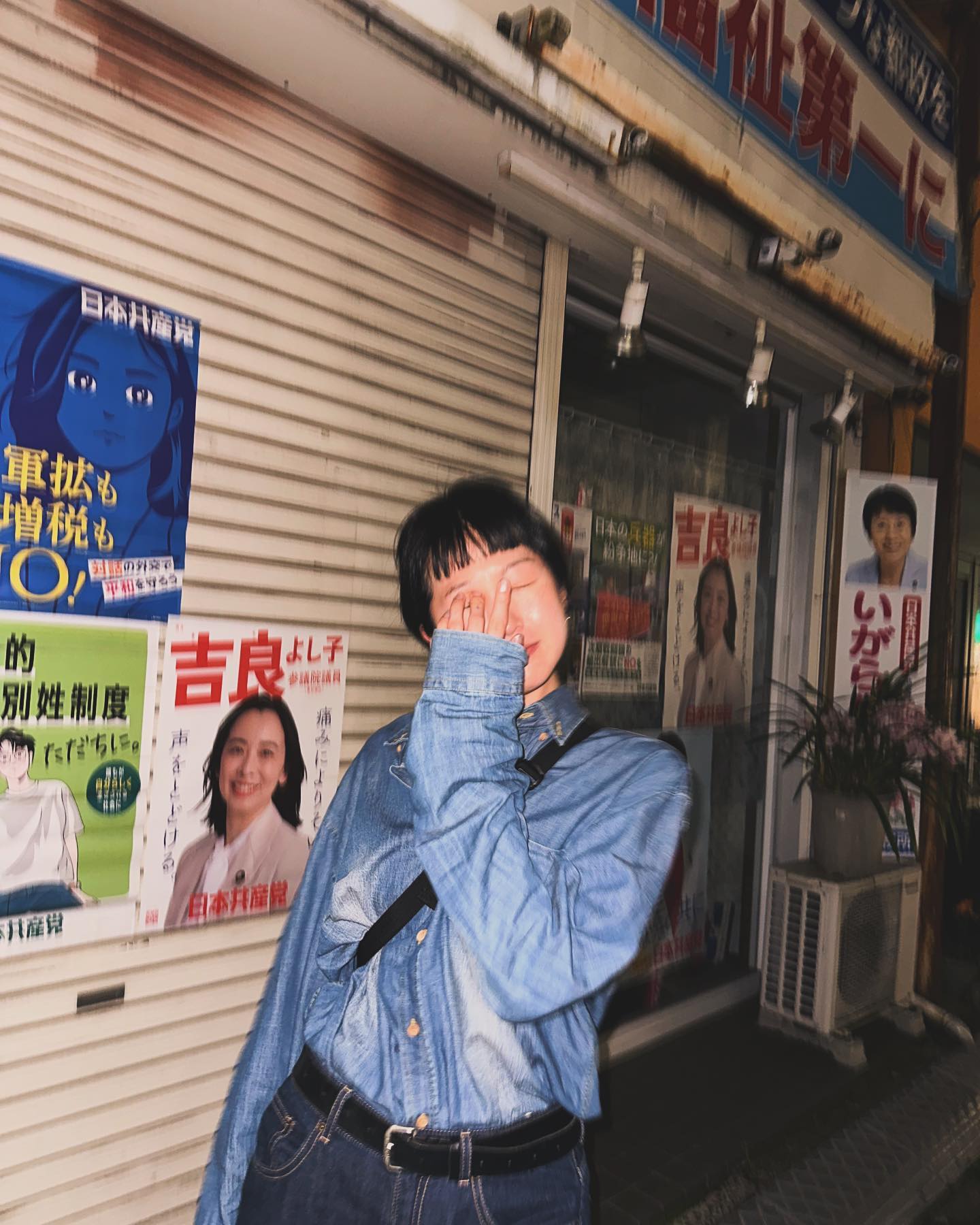 일본같다 히히