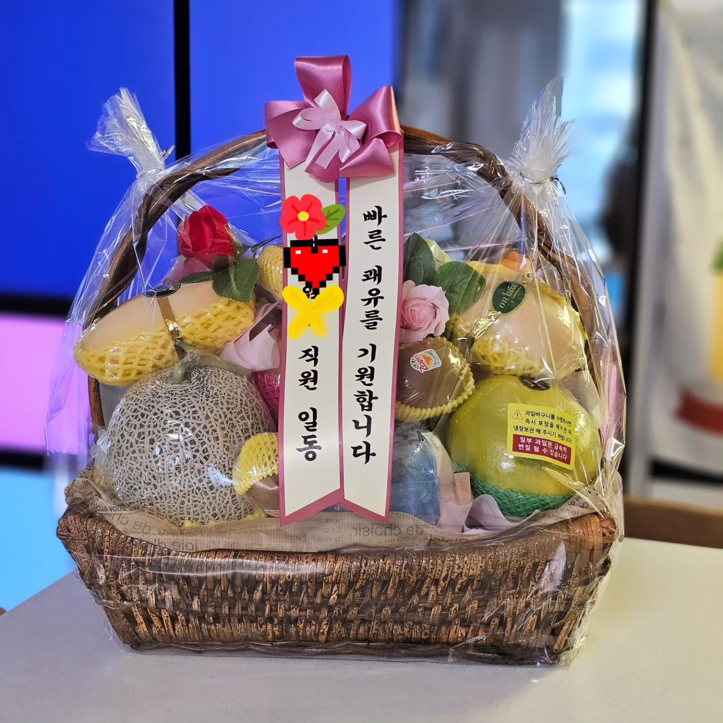 #일상기록 
남편 발목 수술로 퇴원 후 #재택 중이에요.
회사에서 보내 주신 #과일바구니 

오랜만에 과일부자 되었어요.
종류가 다양해요~
🍇🍈🍊🍌🍍🥭🥝🍎

#밥대신과일 먹어도 되겠어요 😉
 
엄청 싱싱해 보여서
후숙과일은 거실에 꺼내놨어요~

매일 달콤상콤하겠어요😋

#퇴원선물 #과일선물 #과일스타그램
