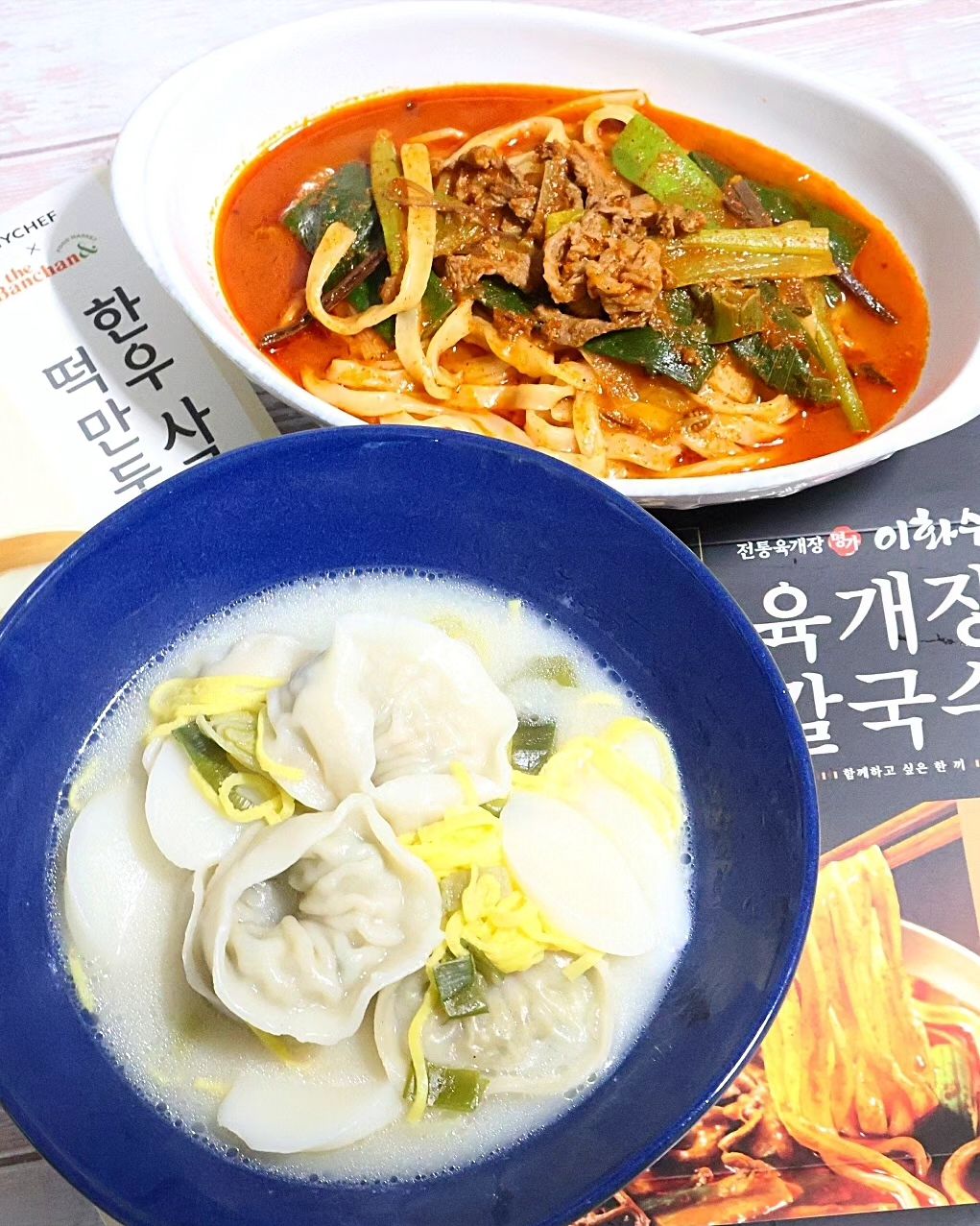 #협찬 마이셰프 
이화수 육개장칼국수
한우 사골 떡만둣국

2024년 희망찬 새해를 
든든한 떡만둣국과 
칼칼얼큰한 육개장칼국수로
뜨끈하게 시작해 보자구여 🔥

간편하면서 퀄리티 좋은 
밀키트 제품이 많은 
'마이셰프'에서

신년맞이 이벤트로 
1만원 쿠폰팩 발행하고 있어 
밀키트를 할인 받아 구매할 수 있습니다

탱글탱글한 칼국수 면발과
고소한 소고기 
칼칼하면서 진한 국물이 
추운 겨울 더 잘 어울리는 
이화수 육개장칼국수🥢

속이 꽉 찬 만두와 
쫄깃쫄깃한 떡
진하게 우러난 사골육수와
멸치육수를 배합해 만든
깊고 진한 국물 맛은 
그야말로 한 방울도 남길 수 없는
한우 사골 떡만둣국입니다🥄

mychef_official
.
.
.
#마이셰프 #밀키트 #밀키트추천 #새해맞이 #새해음식 #떡만두국 
#떡만둣국 #새해복많이받으세요 #해피뉴이어 
#이화수 #이화수육개장 #육개장칼국수 #갑진년 #푸른용띠 #맛있다그램 #맛스타 #맛스타그램 #오늘뭐먹지 #밥스타그램