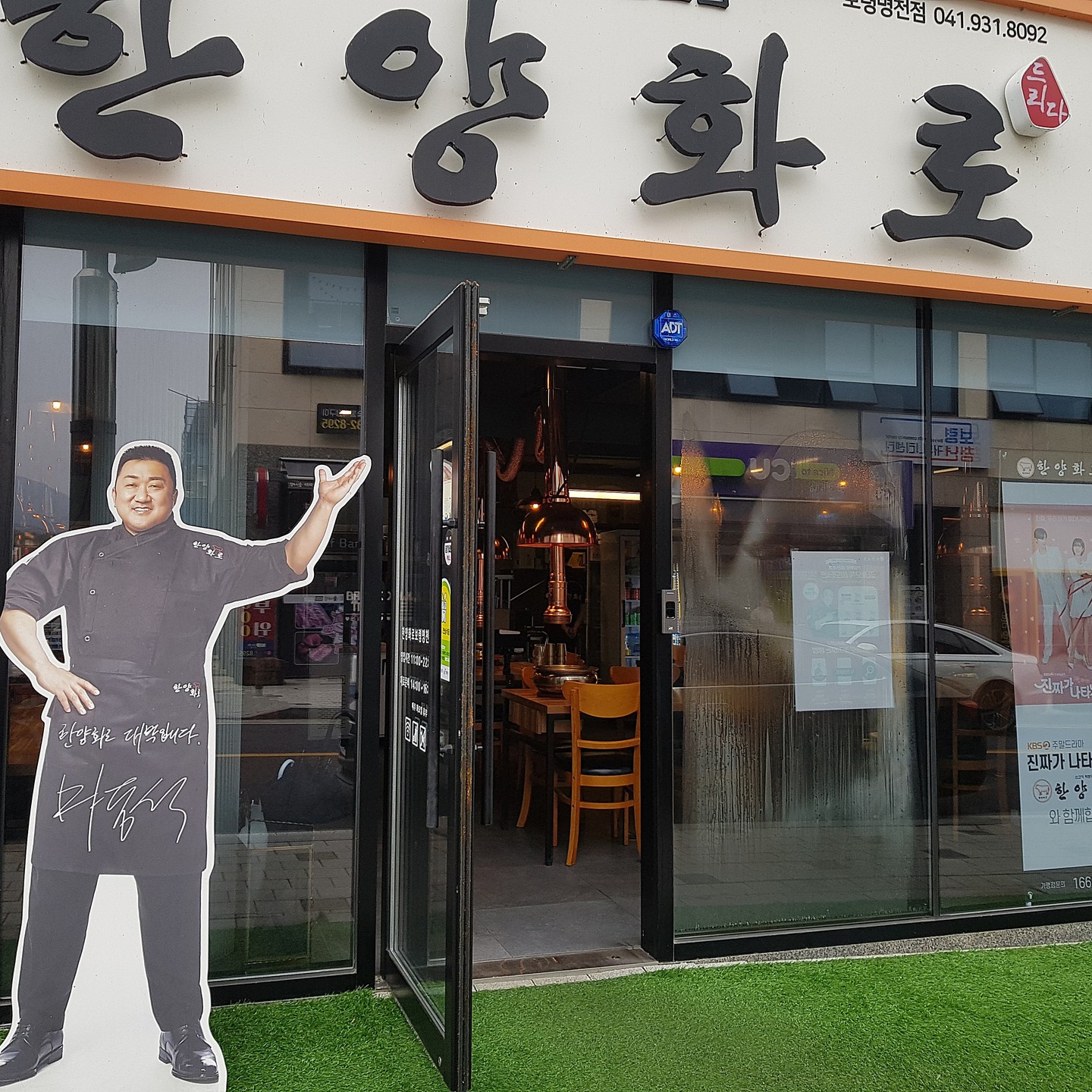 #협찬 마동석님이 모델로 있는 한양화로 보령명천점 부모님모시고 마동석고기집 가서가서 소고기 맛나게 냠냠

보령소고기 찾으신다면 무조건 마동석고기집 추천해요

소고기 전문 프랜차이즈로 가성비 좋은 소고기를 푸짐하게 즐길 수 있거든요

제가 주문한건요
상차림비 3500원+꽃갈비살 600g+갈비탕 1개

셋이서 배 빵빵하게 먹었는데도
62,900원밖에 안나왔어요

고기 퀄리티도 상당히 좋았으며
매장 인테리어와 분위기도 너무 좋더라구요
가족단위로 오신 손님들도 많으시구요

마동석고기집 
수입산 고기라서 큰 기대는 안했는데
갈비살에 육즙 한가득 식감도 쫄깃쫄깃 너무 맛있게 먹었어요❤️
셀프코너가 있어서 야채랑 반찬도 마음껏 가져다 먹을 수 있어서 눈치안보고 편하더라구요

마동석고기집 유명한 이유를 먹으면서 알았어요

💯한양화로 보령명천점
충남 보령시 명천로6길 11 1층

#마동석고기집 #보령소고기 #한양화로 #한양화로보령 #한양화로보령명천점 #가성비소고기 #고기맛집 #먹스타그램 #명천동소고기 #가성비좋은맛집 #마동석고깃집