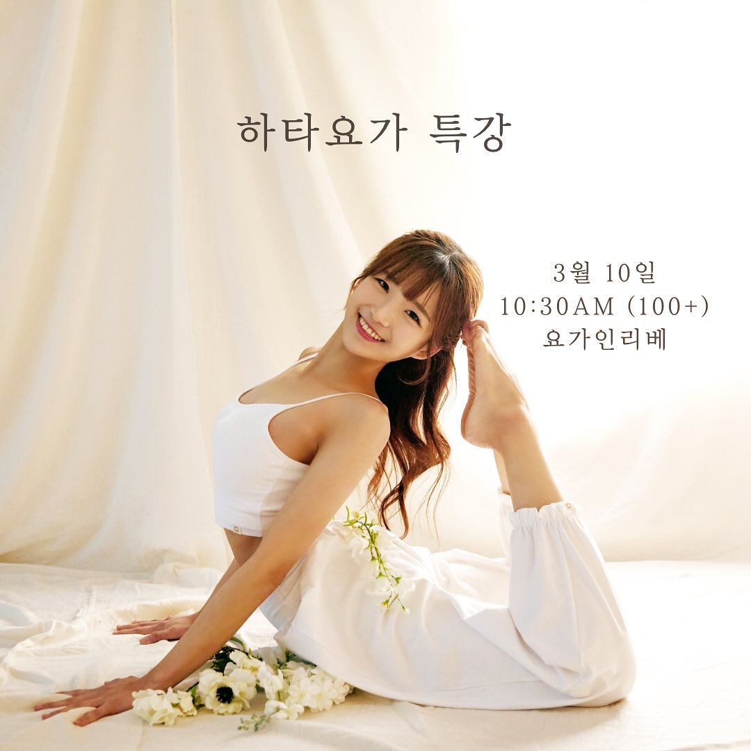 안녕하세요 요가아영입니다:) 

3월에는 정말 다양하고 새로운 특강들이 많은데요✨
이번 주 일요일 3월 10일, 
요가인리베에서 진행하는 하타 특강은
‘이 시간 온전히 빛나는 나에게 집중하기
(에카파다라자카포타 흐름)’라는 주제로 진행됩니다

이번 수업에서는 깊은 부동을 통해 
의식의 흐름 따라 
섬세하게 흘러가는 몸의 감각을 받아들여보며
이 시간 온전히 나에게 몰입하는 시간을 가져보시길 바랍니다🙏🏻

* 일자 : 3월 10일 일요일 
* 시간 : 10시 30분 (100분+)
* 비용 : 3.5만원
* 장소 : 요가인리베 ( 신당동 368-67 )
* 문의 : yogainliebe / 01040090240
 (카톡ID) yaksuyoga0240

📸 lilacstudioo