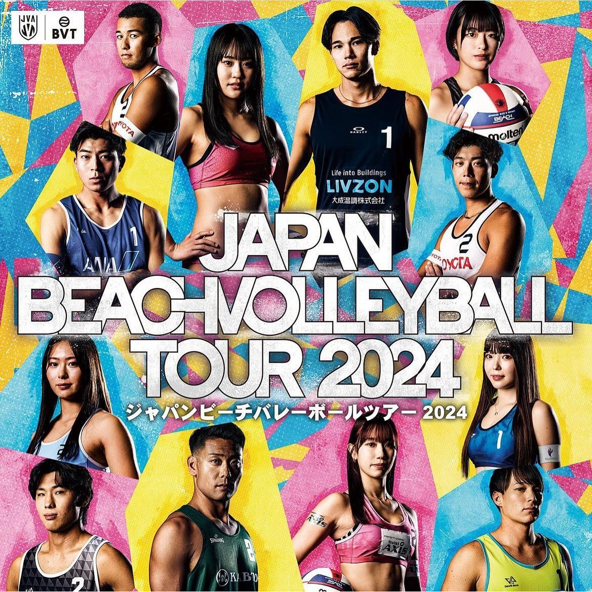 今シーズンもジャパンビーチバレーボールツアーのポスターに🏐☀️

会場や街中で見つけたらぜひ撮ってタグ付けしてください‼️
見に行きます👀✨

.
.
.
#jva#beach #bvt #ジャパンビーチバレーボールツアー #beachvolley #beachvolleyball #ビーチバレー #ビーチバレーボール #トーヨーメタル株式会社 #nrcproduction