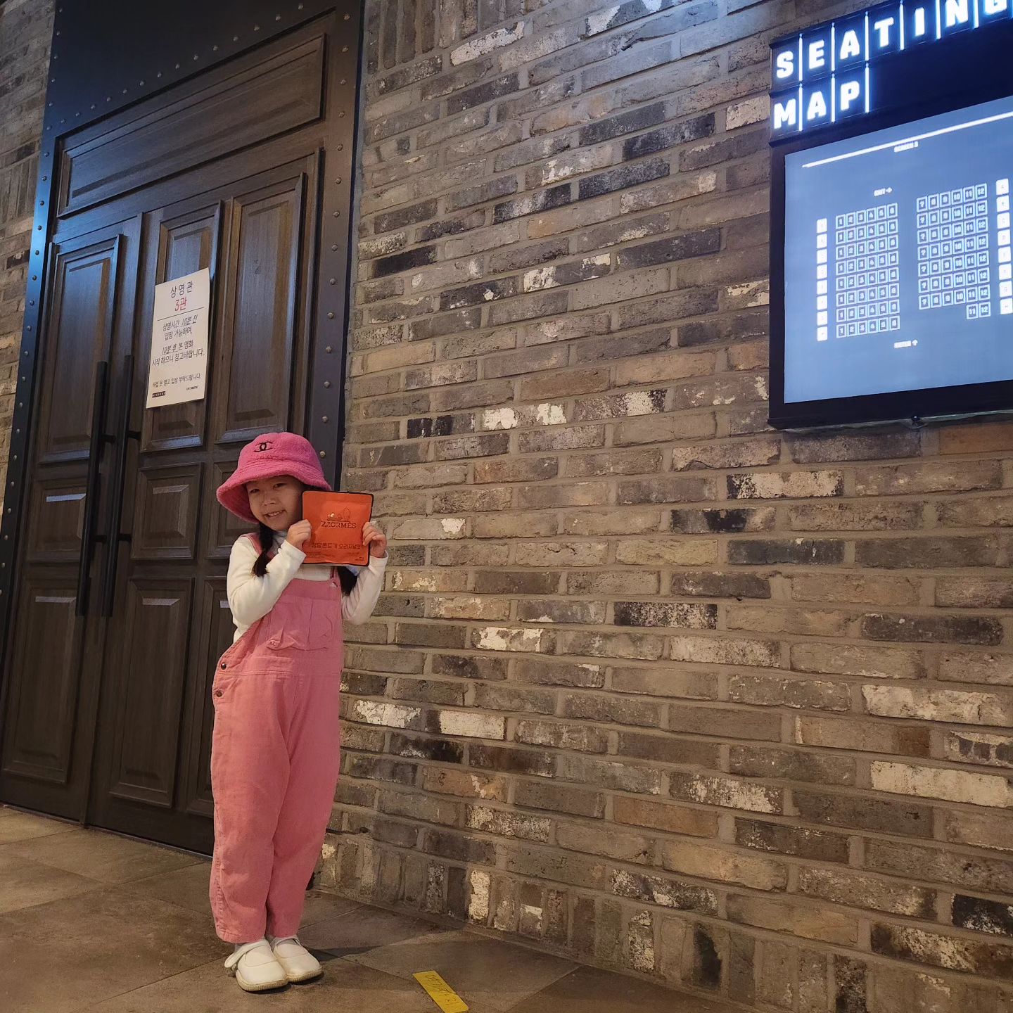 영화관에서 쫀드기 못참지🤪

#청담쫀드기 #청담쫀드기오리지널맛 #청담쫀디기 #영화관데이트 #딸과영화관데이트 #짱구는못말려극장판 #짱구는못말려 #짱구영화관람 #육아소통그램 #육아소통아빠 #육아소통스타그램 #딸소통그램 #딸소통