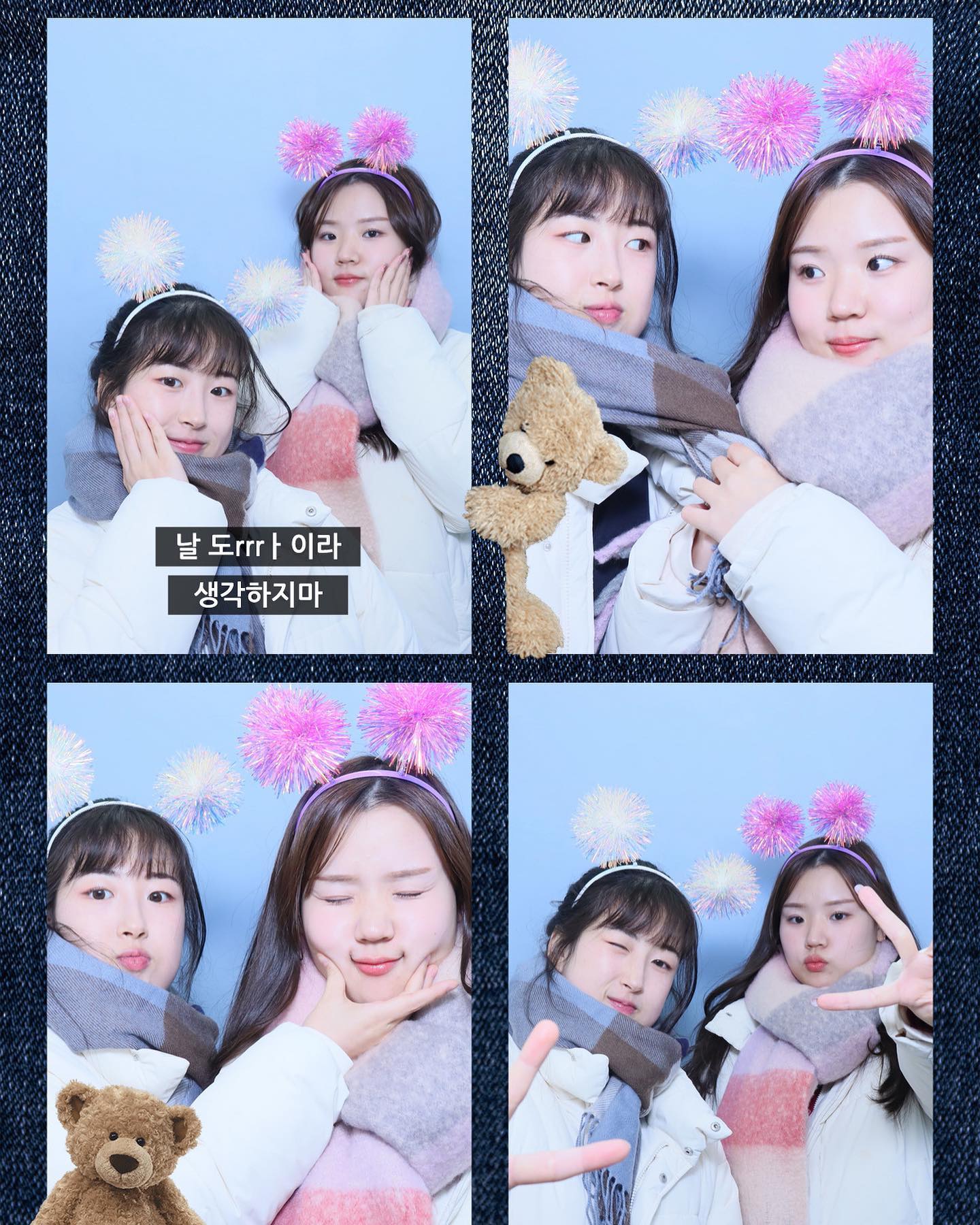 어쩌다  스파오패딩
