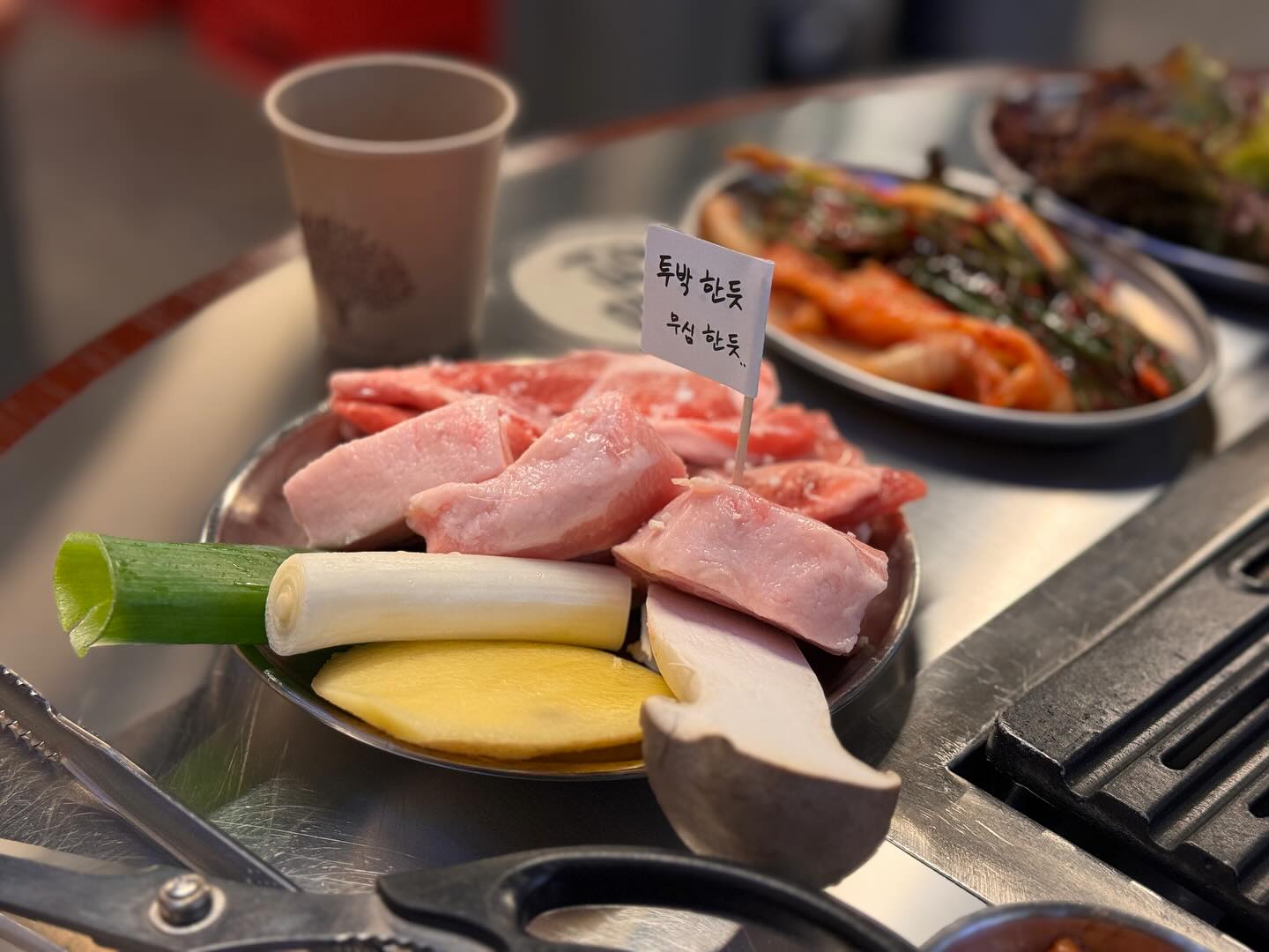 오랜만의 외식✌️
간만에 맛있다! 할수있는 고기를 먹고왔어용😍
📍뭉텅 마곡발산점
🍖 삼겹살 (1.5) , 부속고기 (1.6) , 김치말이국수 (0.6)
오늘의 부속고기는 가브리살!
육향 아주 짙은 맛있는 고기라 소금만 찍어먹으면 아주 꿀맛🫶
#발산맛집 #마곡맛집 #뭉텅 #뭉텅마곡점