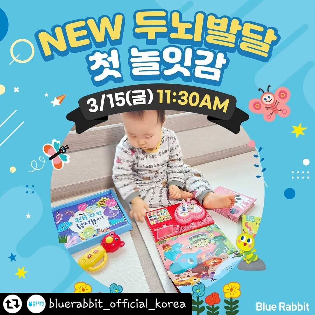 #리그램 - bluerabbit_official_korea by get_regrammer
카카오 쇼핑라이브
NEW 두뇌발달 첫 놀잇감 특집전🎉

💕 대한민국 필수육아템
블루래빗 ’첫 놀잇감‘ 시리즈!

🎁 2024년 새롭게 리뉴얼된 두뇌발달 첫 놀잇감은 
인기있는 완구와 팝업북 등 더욱더
매력적인 아이템으로 업그레이드 되었습니다. 

👍 NEW오감발달과 언어발달 첫 놀잇감도
함께 만날 수 있는 카쇼라! 
빵빵한 구매혜택과 선물 절대 놓치지 마세요. 

📢 블루래빗 카카오 쇼핑라이브
📢 3/15(금) 11:30 AM

🙋🏻‍♀️ 방송 중 카쇼라에서 만나는 매력적인 혜택
📍7% 즉시할인쿠폰
📍첫 놀잇감 구매고객전원 ’블루래빗 애착 토끼인형‘
📍첫 놀잇감 풀세트 구매고객전원 ’토끼인형‘ + ’쁘띠 수납 책장‘ 추가증정

☘️ 2024년 봄
우리 아이들의 말랑말랑한 두뇌를 자극시켜 
건강한 성장 발달을 돕는 블루래빗 첫 놀잇감 시리즈로
행복하고 즐거운 육아 되세요 🌸

생일 축하해를 비롯 팡팡! 팝업북과 자동차 핸들 사운드북
원목 교구 등 꼭 필요한 필수 육아템이 가득합니다. 

3/15(금) 11:30AM 
카카오 쇼핑라이브에서 만나요.

지금 바로 프로필링크로 Go!
알림 신청 잊지마세요. 👈

Big World for Little Ones – 블루래빗 

#블루래빗 #블루래빗첫토이북 #오감발달 #두뇌발달 #언어발달 #카카오쇼핑라이브 #카쇼라 #모바일라이브 #임신 #출산 #육아 #임신선물 #출산선물 #국민육아템 #필수출산템 #필수육아템 #육아템 #팝업북 #사운드북 #영유아전집 #유아전집 #정서발달 #유아교규 #유아장난감 #장난감 #코야 #꼬꼬맘 #구스파파