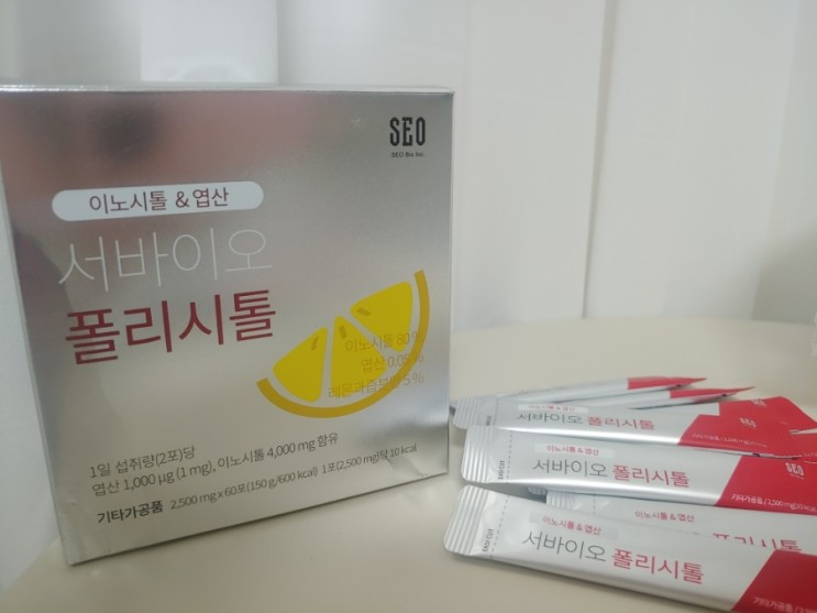 임신준비 엽산 추천 [서바이오 폴리시톨]