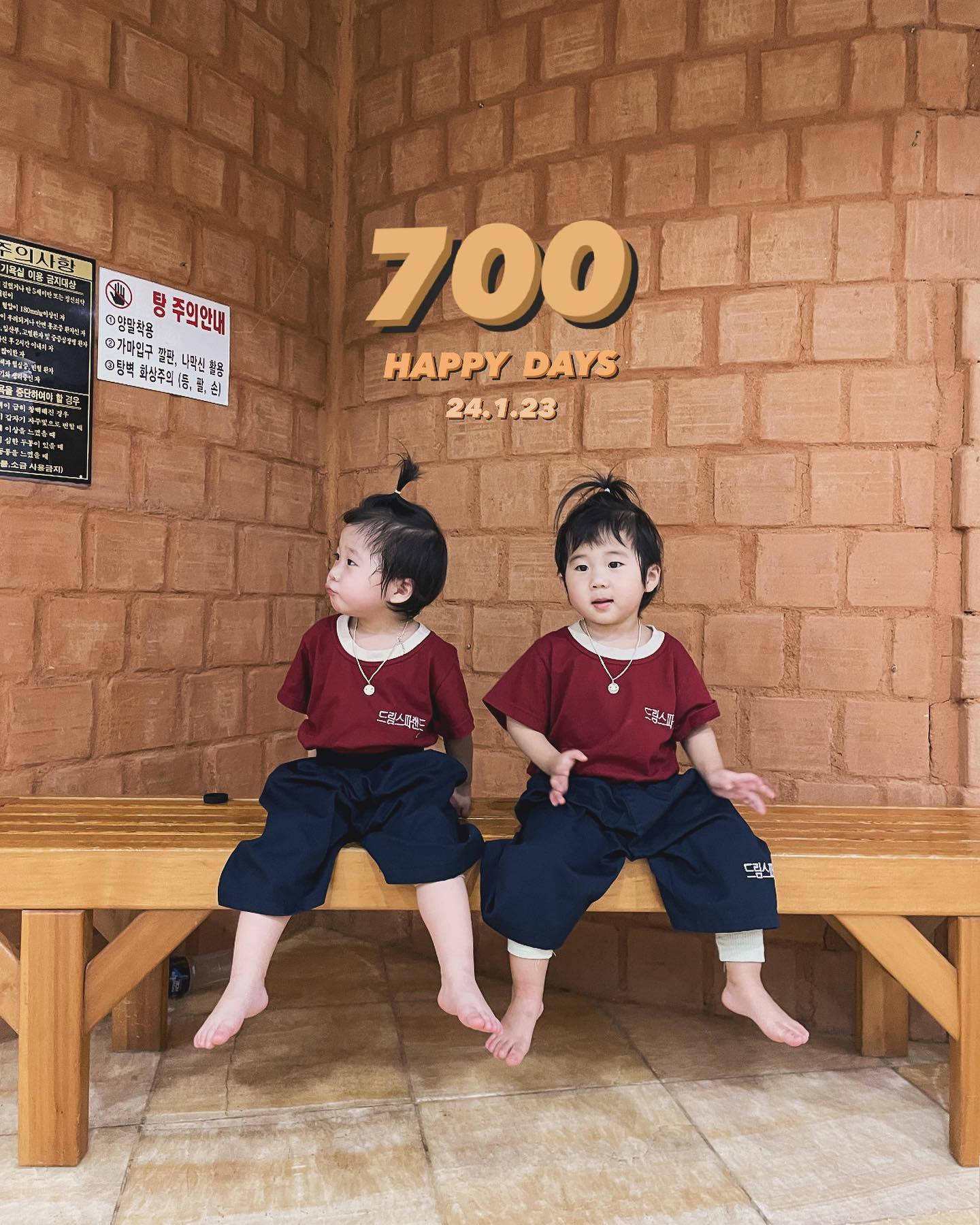 Happy700days
벌써 한달이나 지난 700일이지만
우리 아가들 추억에 의미 더하기🫶
계란도 먹고 땀도 흘리고(?)
인생첫찜질방 꿀잼🫶

#쫑알쫑알700일
#찜질방옷이렇게귀여울일
#아빠희둥이외박한대유