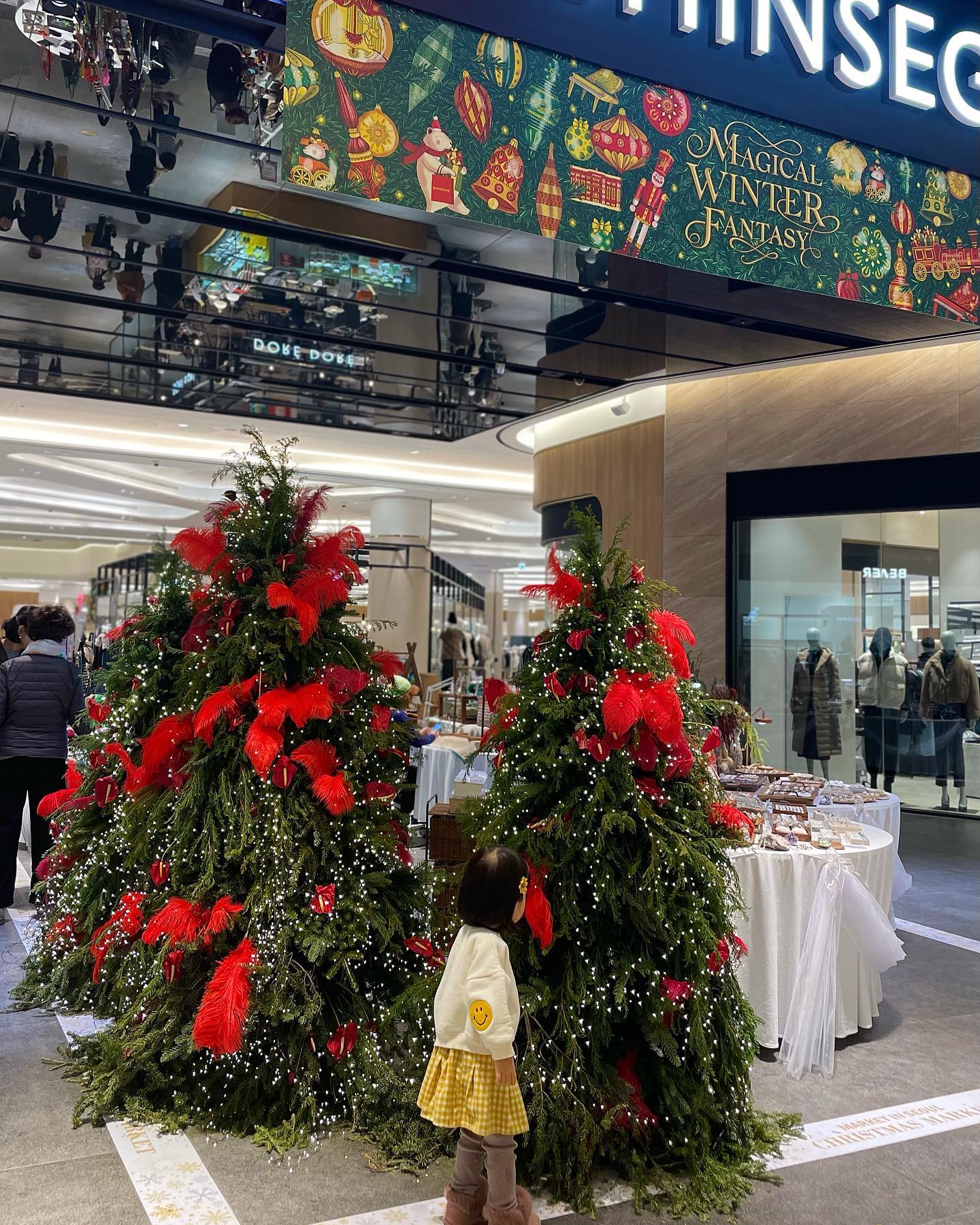겨울방학 1일차💚🎄