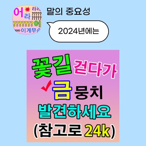 #이모티콘12주년