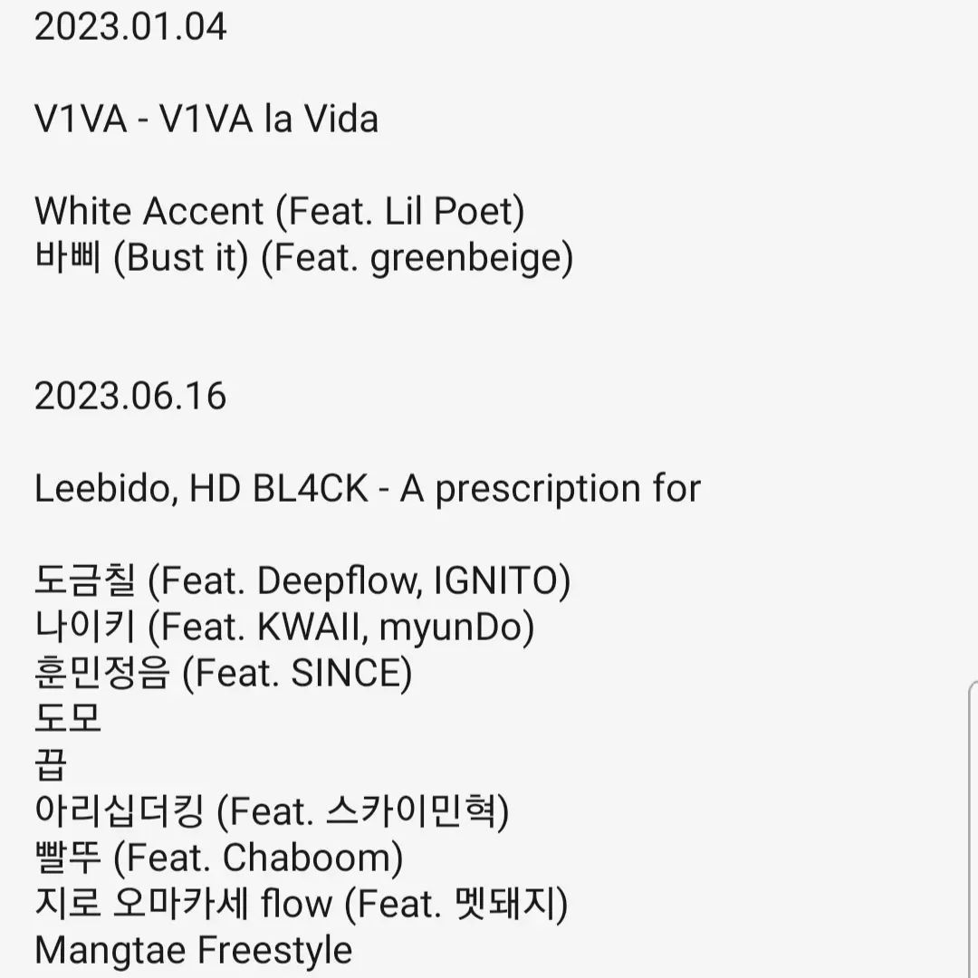 2023년 활동은 여기까지! 내년에 더 멋있고 활발한 행보로 뵙겠습니다.
