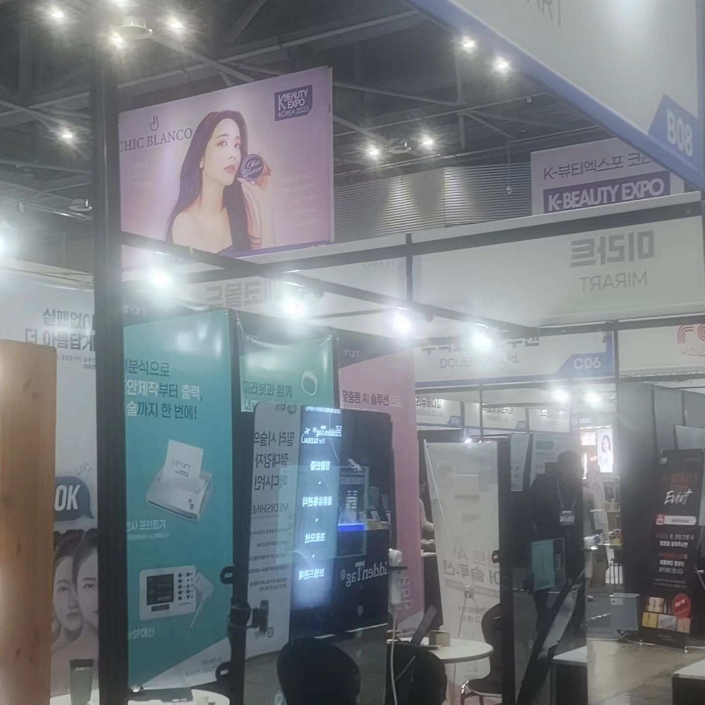 #K뷰티엑스포#kBEAUTYEXPO#뷰티전시회#뷰티박람회