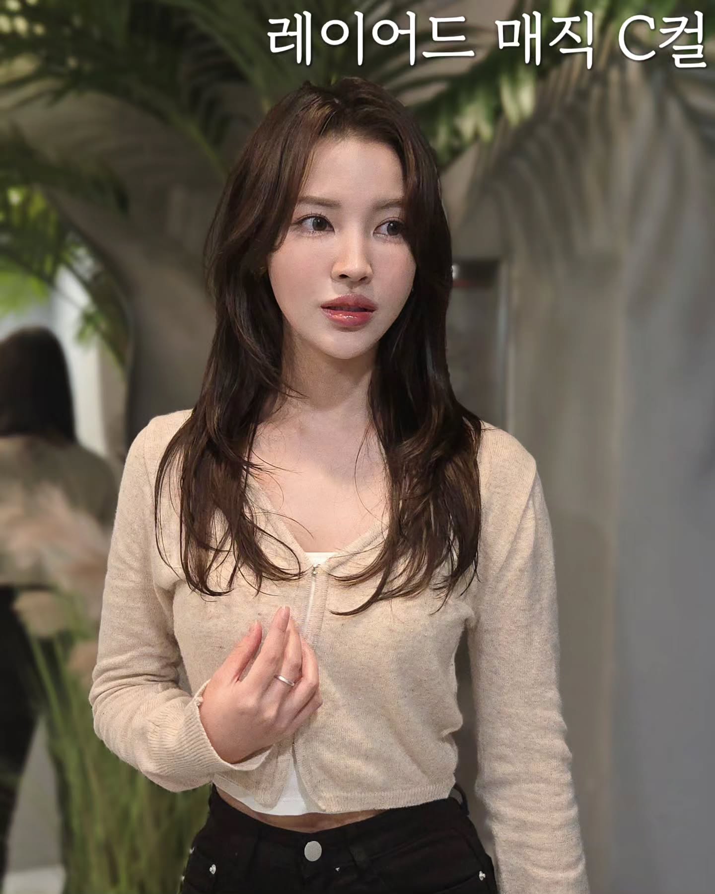 #레이어드컷 #매직셋팅 #매직c컬 #레이어드c컬펌 

✔️ 편한 머리 손질
✔️ 층이 보이는 가벼운 스타일
✔️ 자연스러운 스타일

을 선호하시는 분들께 추천드립니다 ✨️

첫방문이시면 3-50% 할인 해드려요!
오하리샘 지정 예약 땅땅!