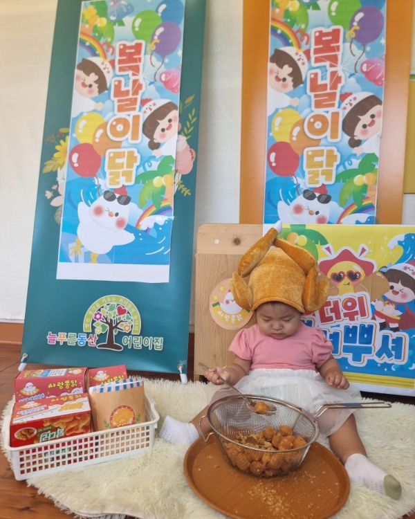 #초복 ㅋㅋㅋㅋ

왜케 웃겨ㅋㅋㅋ

치킨 튀기라니 다 먹는 사장님 어떤데ㅋㅋㅋ

웃겨 정말ㅋㅋㅋ 엄마가 신경 써서 옷 꺼내놧는데

저러고 치킨 튀기다니

기가 막히네 내새끼💜

#초복이다
#복날엔닭다리