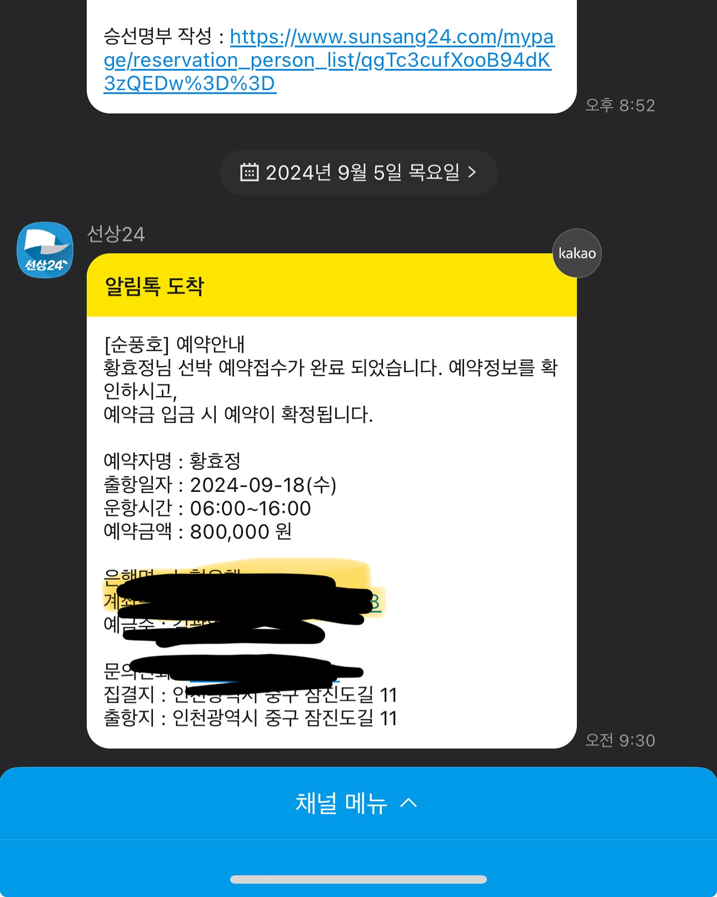 #첫줄

올해 하이라이트 #독배
애비찬스 이한이 지한이 잘 봐주길 바라며 
나는 일용할 양식을 잡아오겠어...
다녀오리다 
질려버린다는 애비의 눈빛따위는 안보임
무시하겠음 

.
.
.
.
.
.
 #육아소통 #여름신상 #여름아동복  #유아동신상 #맘커플 #여아맘커플 #커플룩원피스 #커플룩 #엄마커플룩 #자매룩 #자매코디 #자매커플룩 #형제룩 #형제커플룩 #남매룩 #남매커플룩 #패밀리룩 #육아 #육아스타그램 #아둘맘 #황금돼지띠 #흑토끼띠 #낚시 #주꾸미